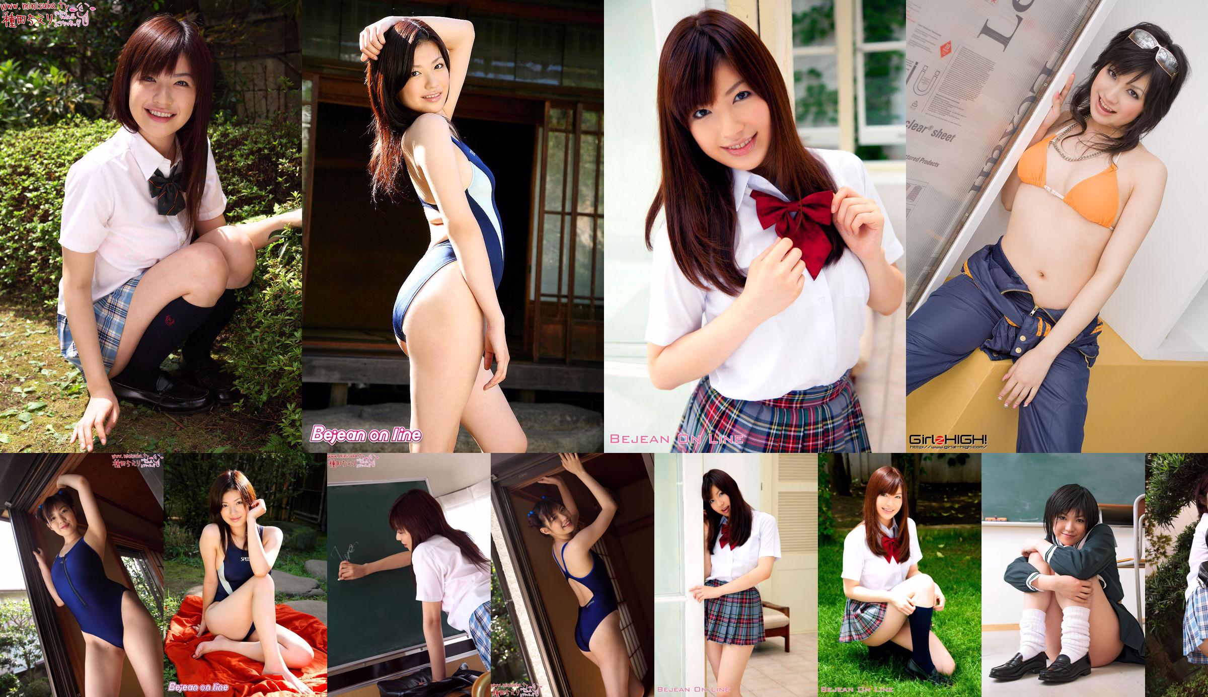 [Bejean On Line] Private Bejean Girls' School Building Farm Field ちえり No.a52ed0 Page 20