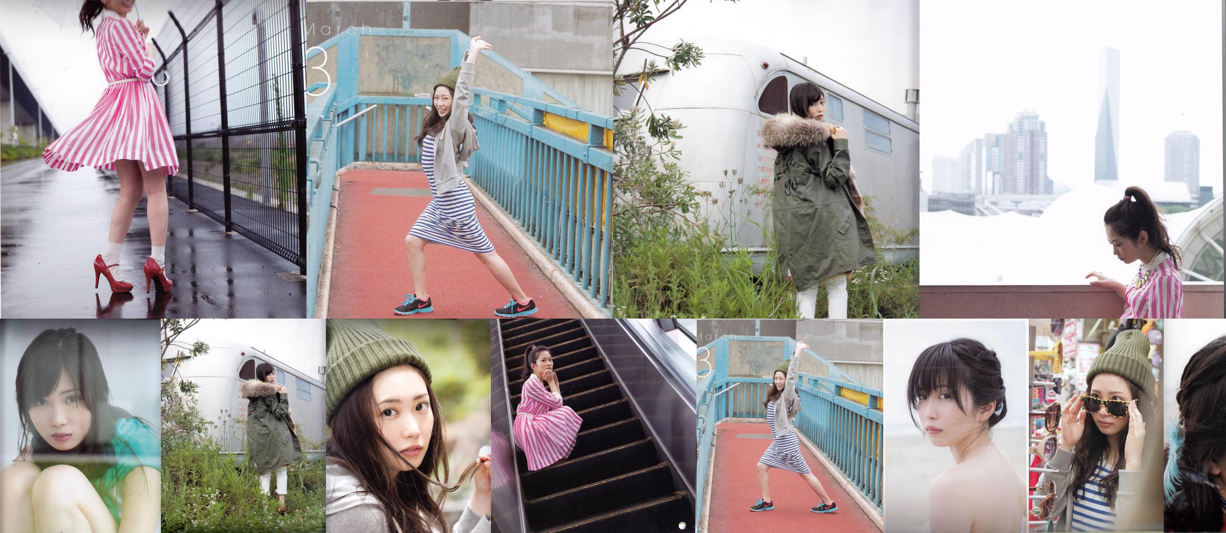 Mirai Shida [PhotoBook] No.8c58f3 Pagina 14