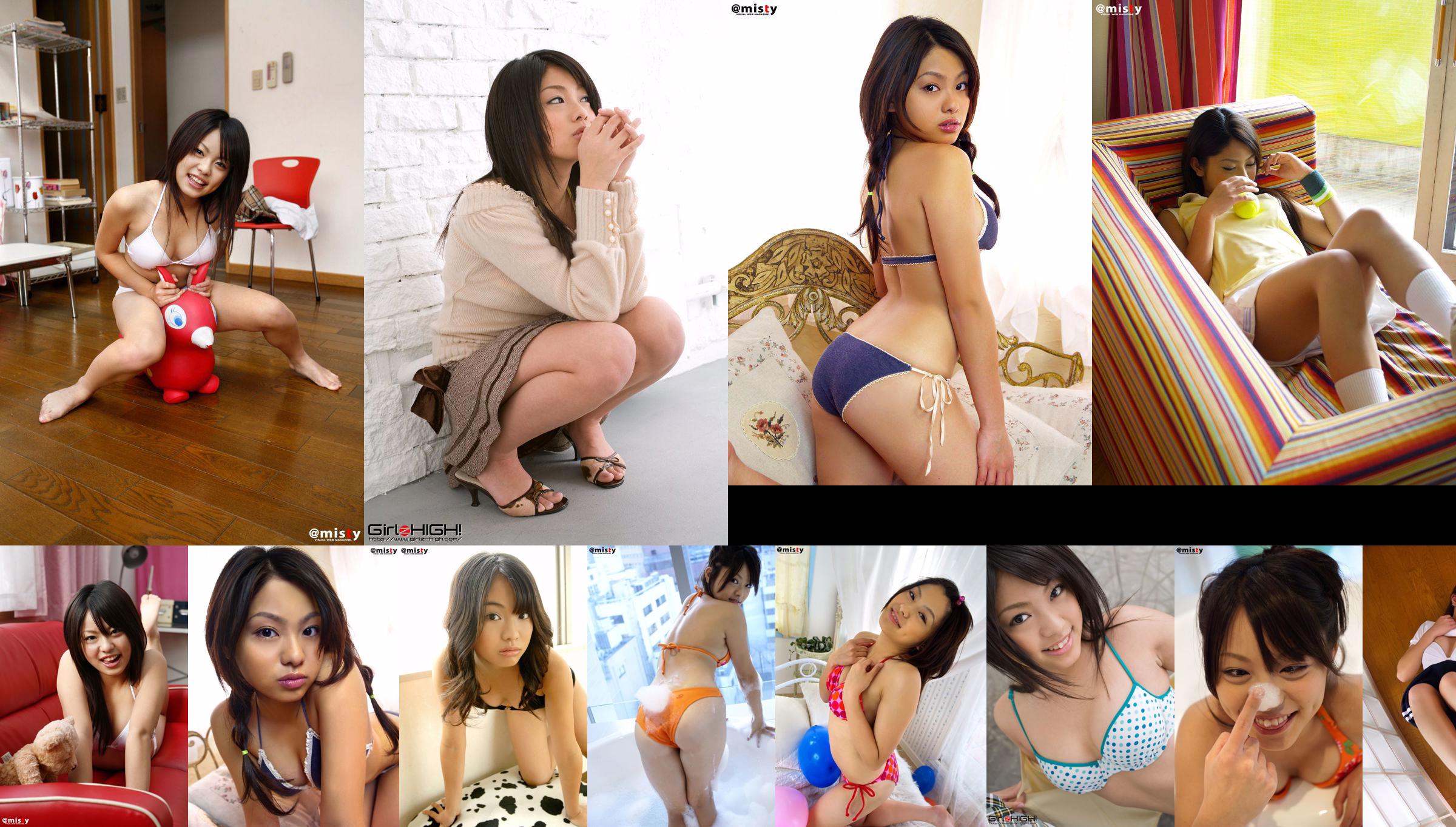 [Girlz-High] Mizuho Tada No.45b4a3 Strona 1