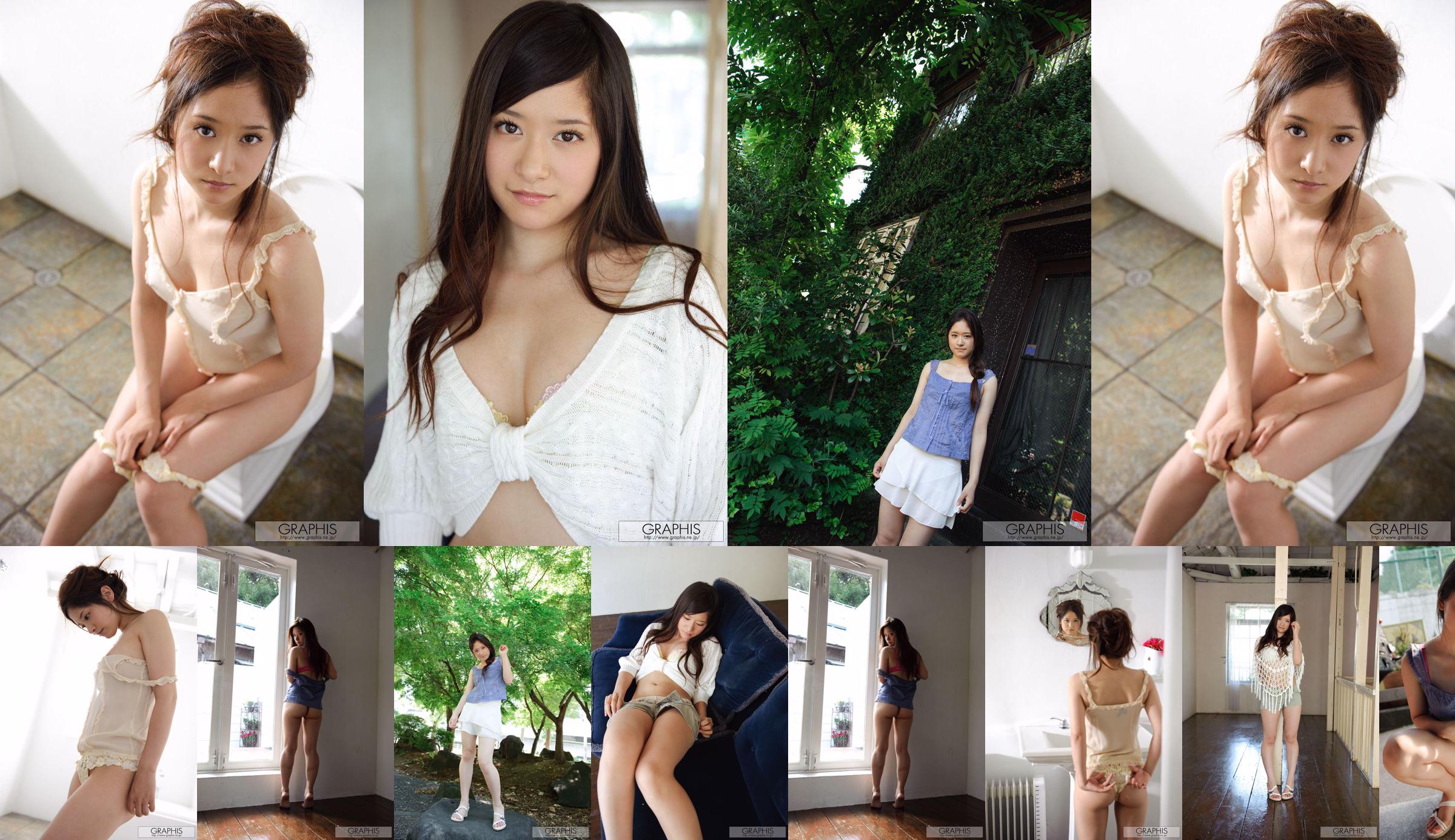 Midori Mizuno Mizuno Bi [Graphis] Eerste gravure 初 脱 ぎ 娘 No.27206b Pagina 1