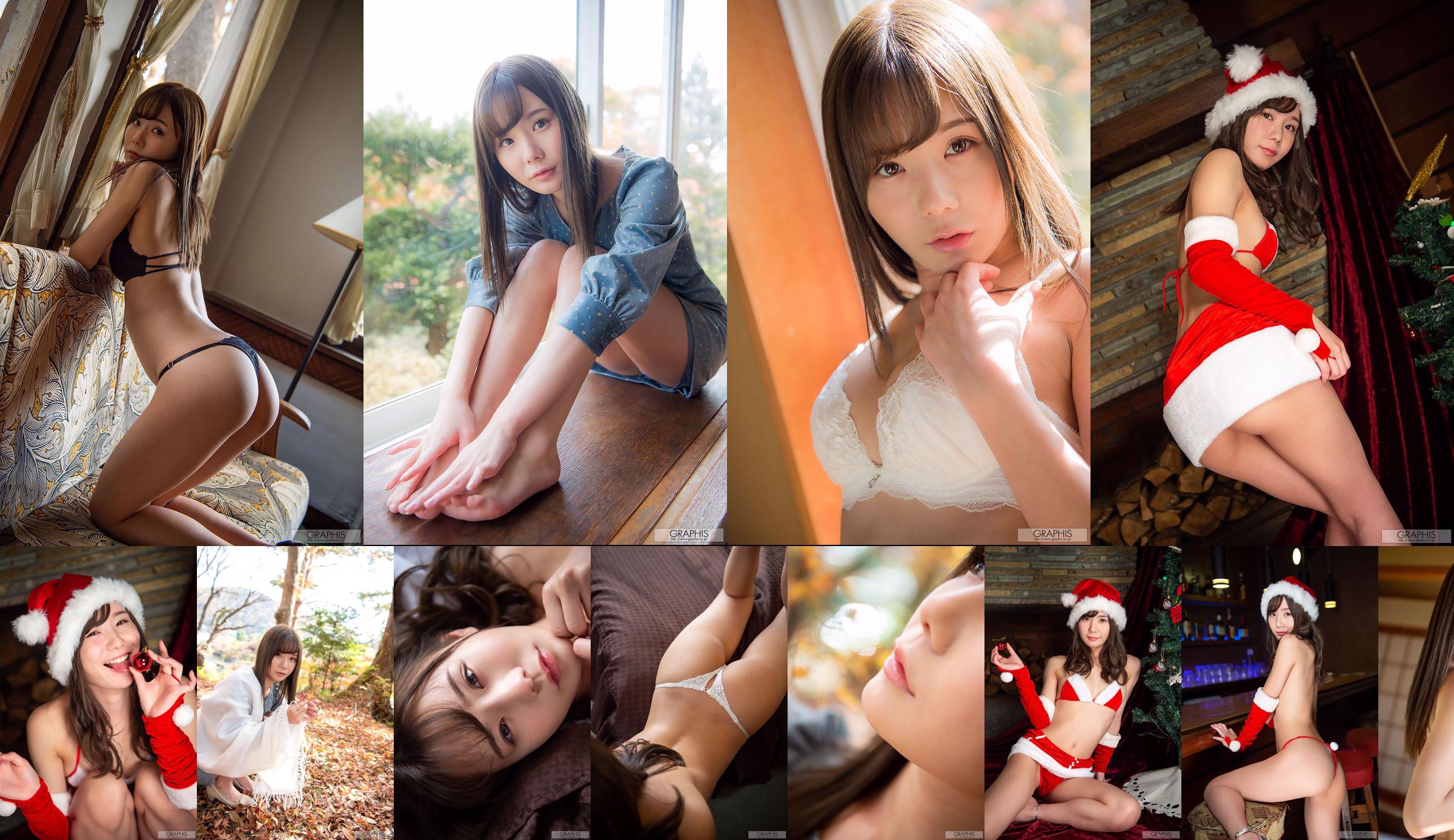 Miru Sakamichi (Miru Sakamichi) << Kostbare tijd >> [Graphis] Gals439 No.221124 Pagina 31