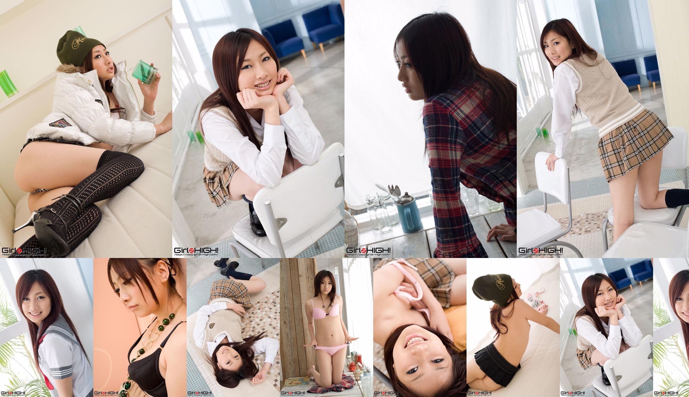 [Girlz-High] Miki Yasuda, 18 years old No.36fc2a Page 1