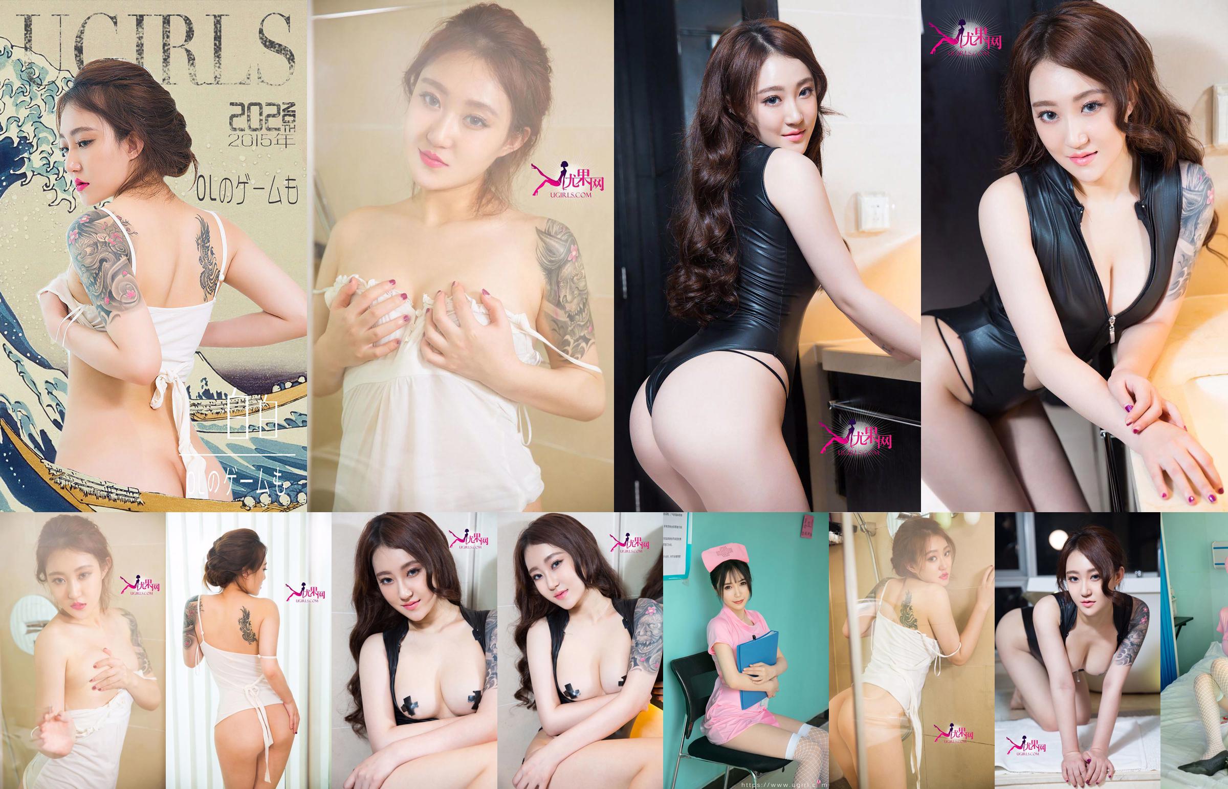 [Yougo Circle Loves Youwu Ugirls] No.2037 Bai Bai Pretty Angel No.1fa513 Pagina 15