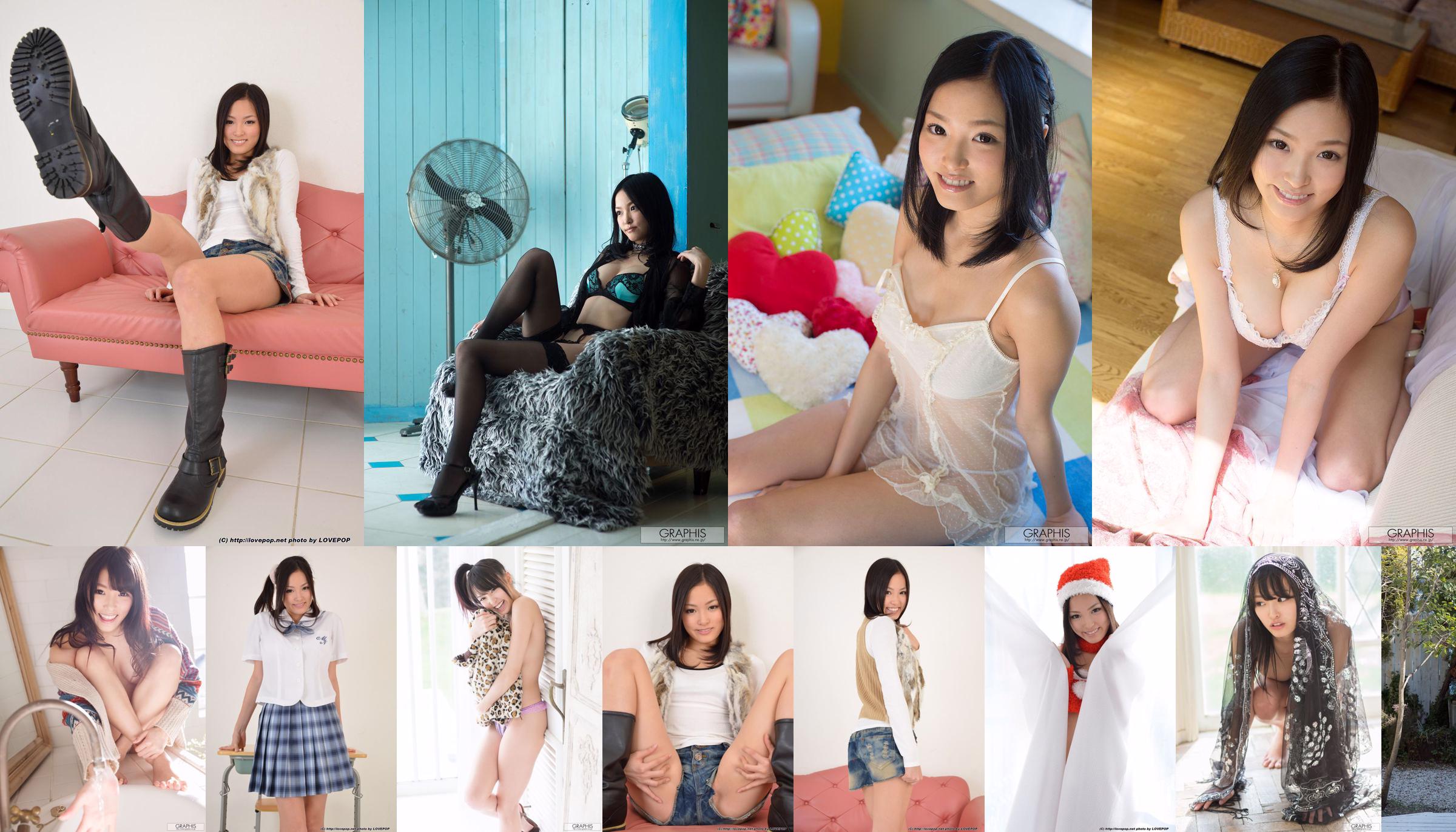 [LOVEPOP] Ai Yuzuki 柚 月 あ い Photoset 01 No.c46ff4 Halaman 16