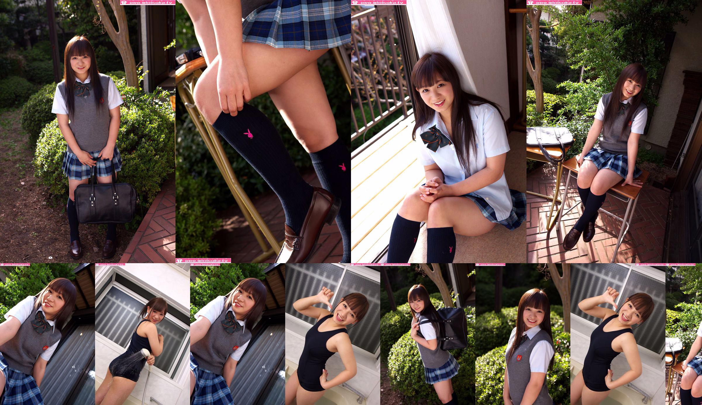 Moe Kubo Moe Kubo Active high school girl [Minisuka.tv] No.341604 หน้า 1