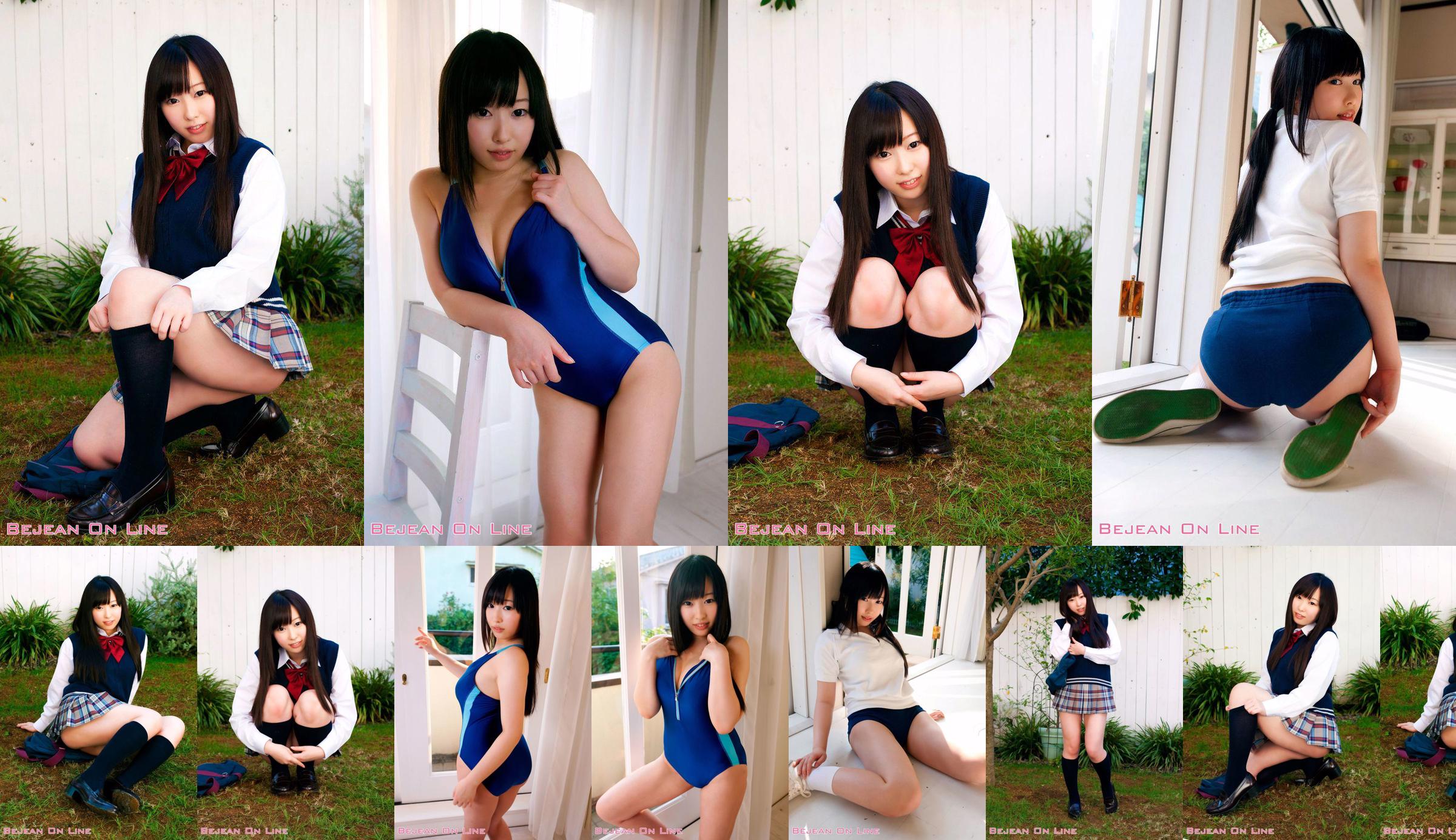 Private Bejean Girls 'School Erika Mochida [Bejean On Line] No.b5ac3b Seite 1