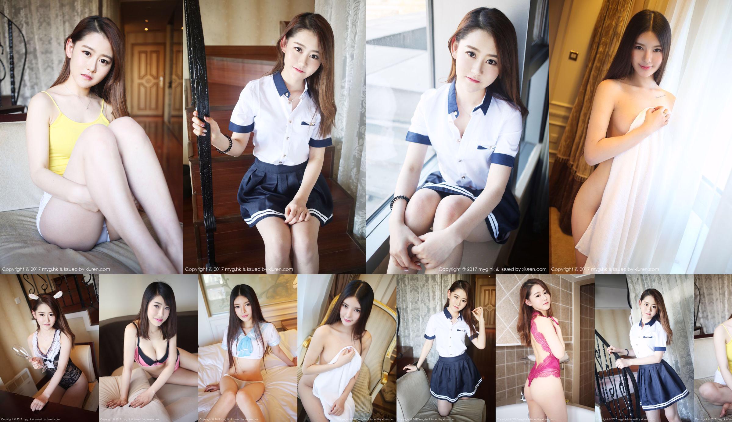 Ai Ran Airan / Xiao Ke Luka und andere Modelle Sammlung [Mihimekan My Girl] VOL.240 No.8bf823 Seite 1