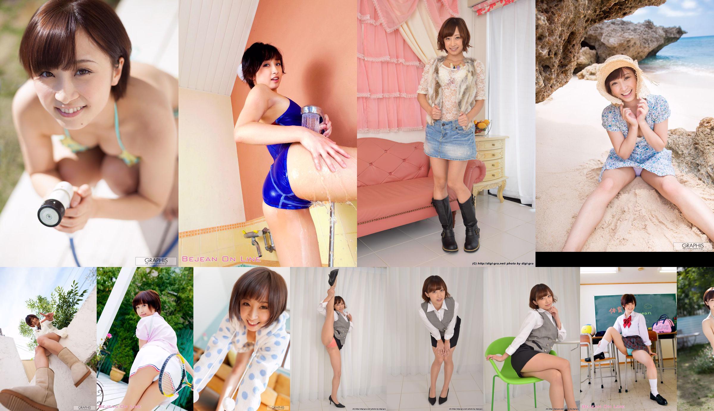 Ayumi Kimino / Junye Ayumi [Graphis] First Gravure First off dochter No.fbbfc5 Pagina 5