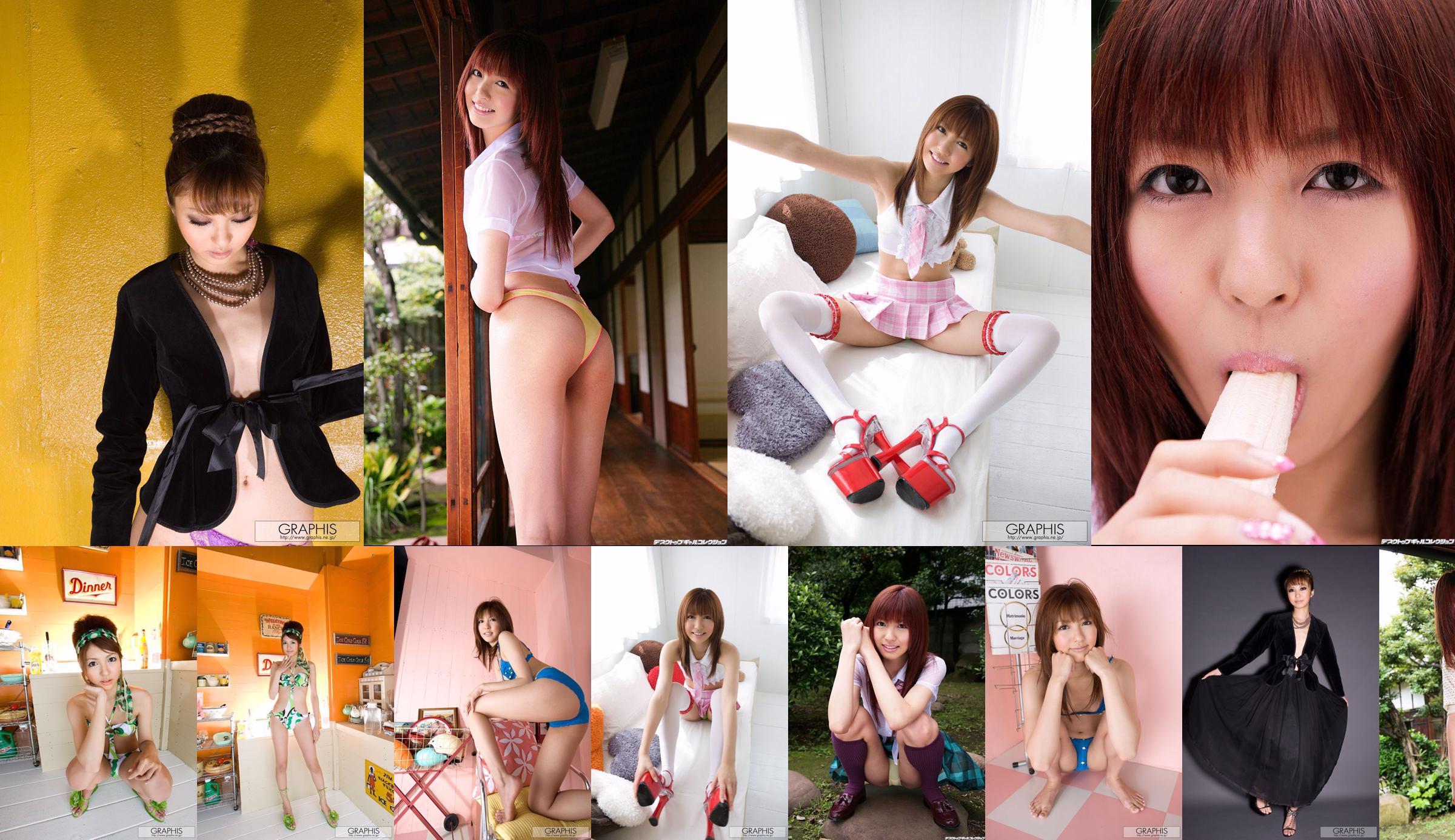 Guoer Victoria "Der Tyrann Jin Guoer in der Sonne" [美 媛 館 MyGirl] Vol.183 No.6f09ae Seite 11