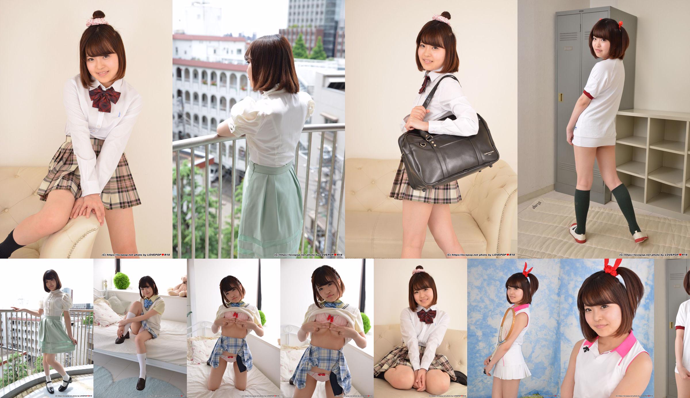 [LovePop] Yui Kawagoe Kawagoe Yui / Yui Kawagoe Studencka pokusa No.e1ff43 Strona 15