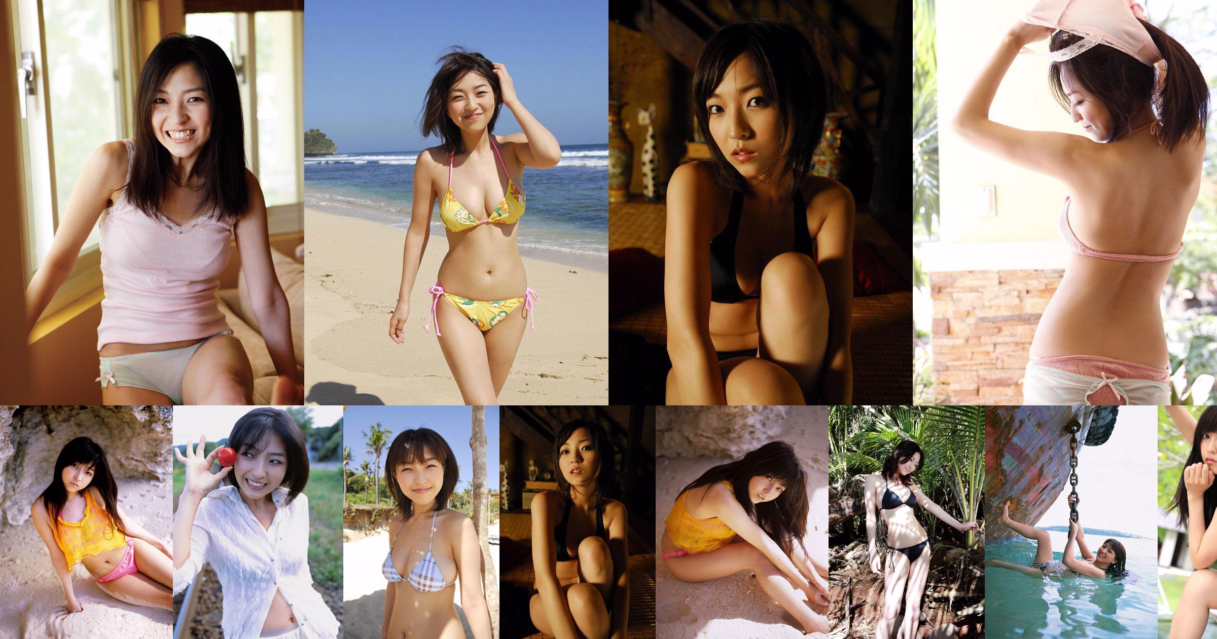 [YS Web] Tom 228 Yuka Hirata Yuka Hirata No.147357 Strona 7