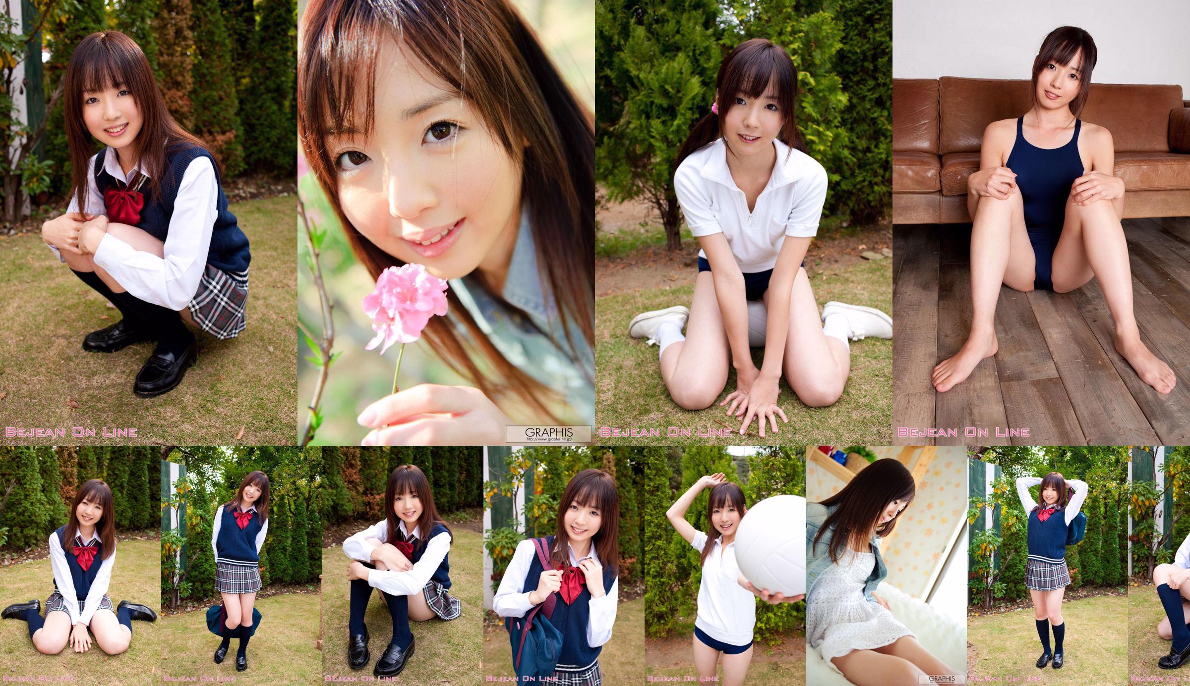 Private Bejean Jogakkan Mio Ayame Ayame Misakura / Shoura Miyoshi [Bejean On Line] No.d97072 Pagina 5