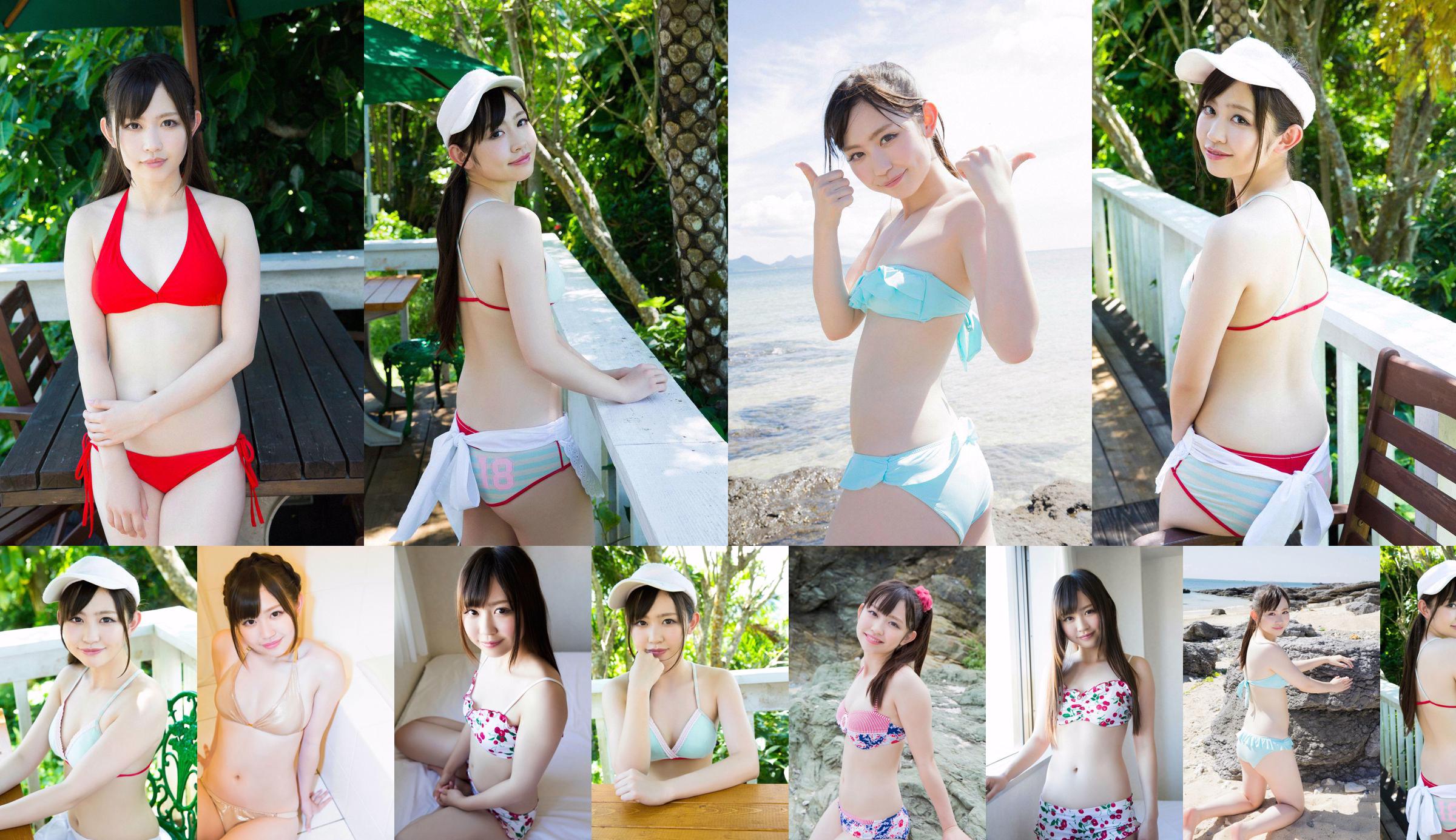 Sakura Araki / Sakura Araki << Pierwszy raz ... Kostium kąpielowy >> [YS Web] Vol.619 No.17e07c Strona 20