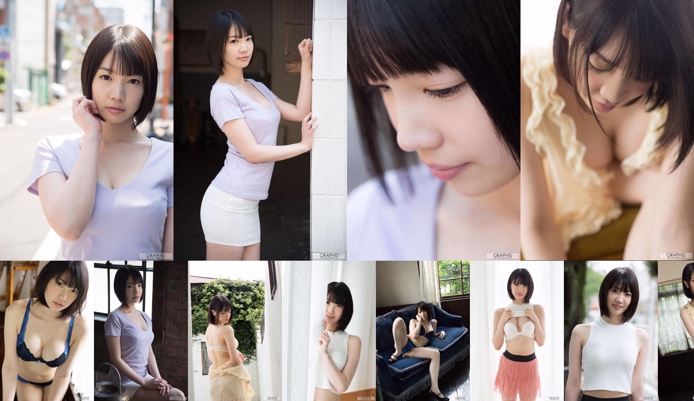 스즈키 心春 "Angelic Girl"[Graphis] Gals No.3c5429 페이지 78