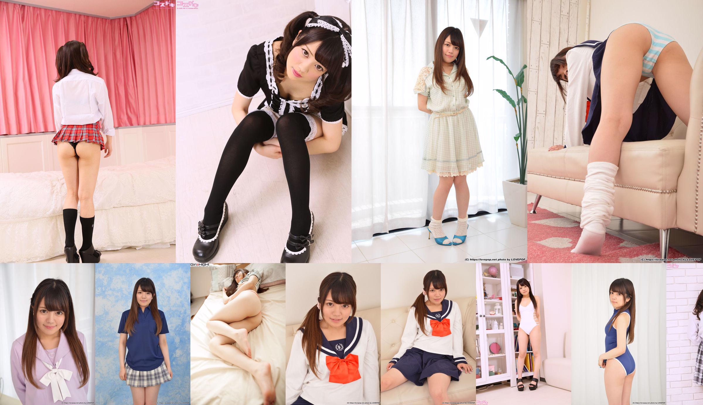 Rika Takahashi Set02 [LovePop] No.68eef5 Seite 41