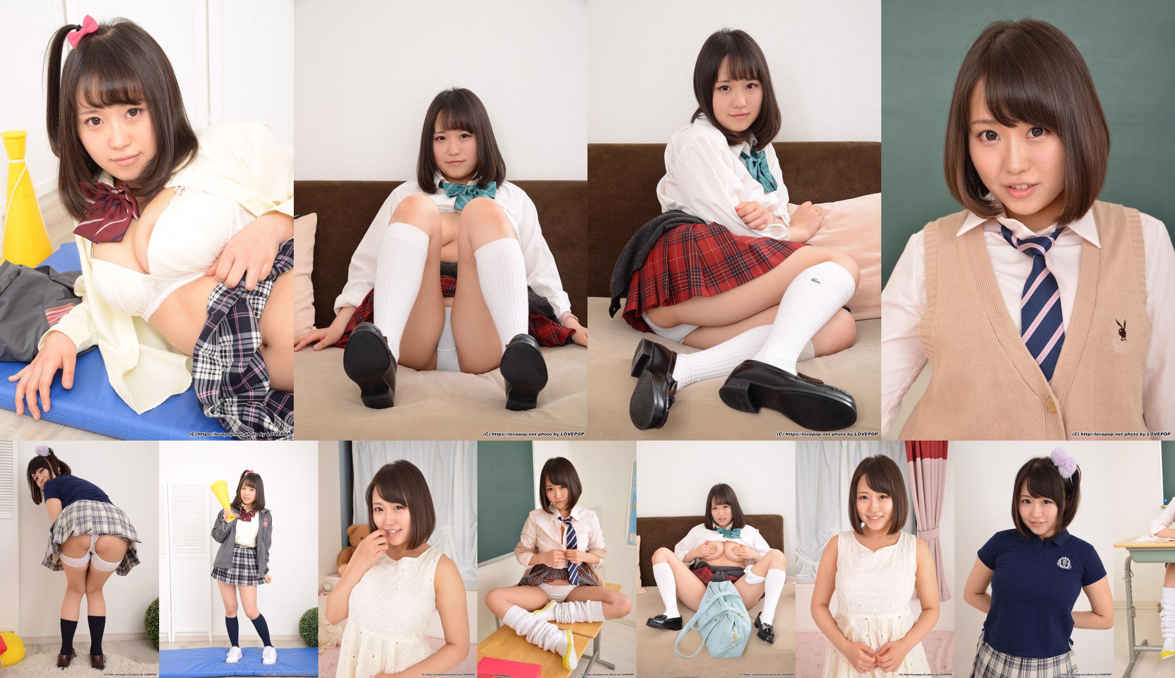 [LOVEPOP] Ai Tsukimoto Tsukimoto Ai-Pyjamas Photoset 05 No.db782e Página 32