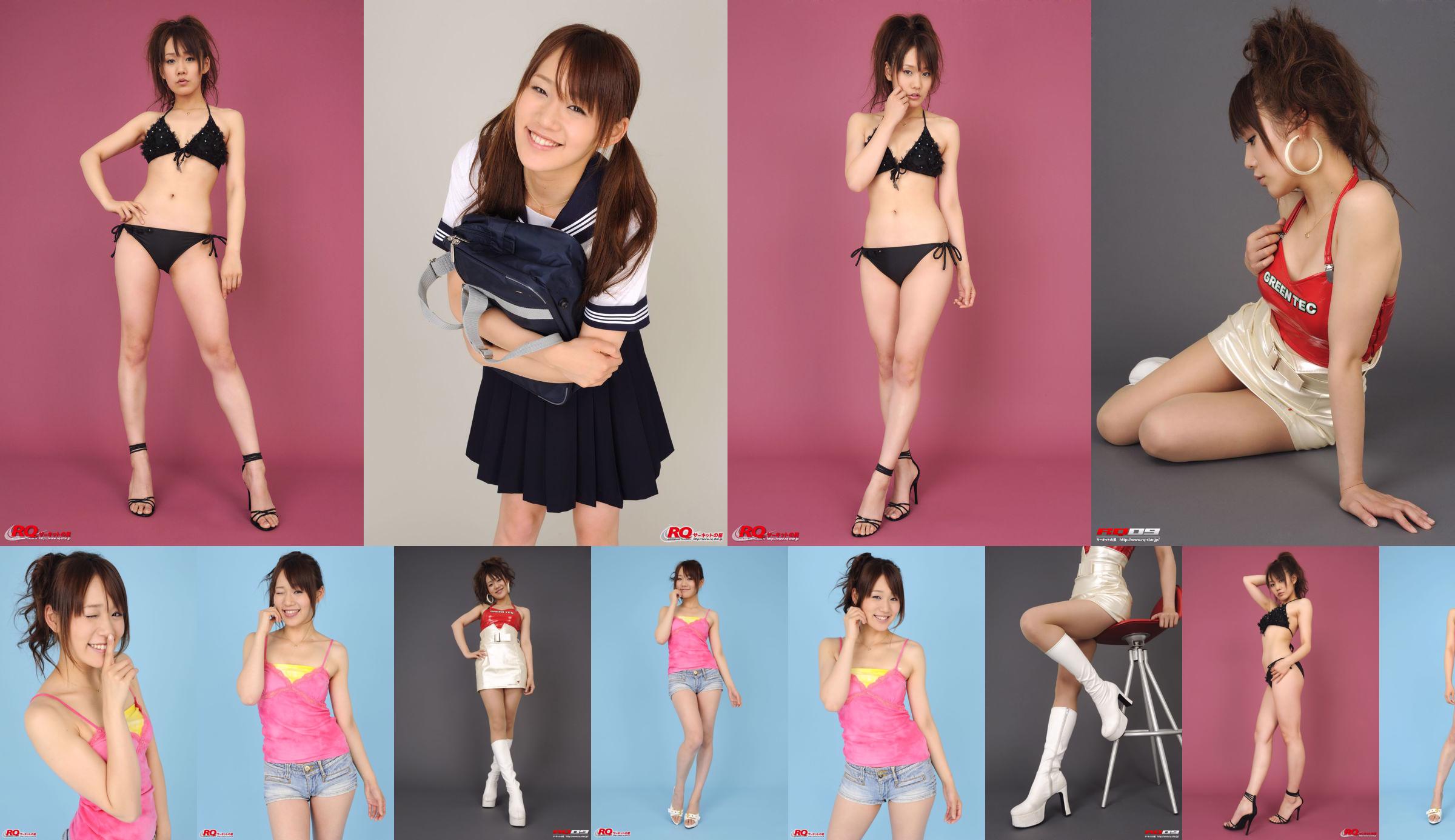 [RQ-STAR] NO.00126 Reina Fuchiwaki Reina Fuchiwaki Swim Suits – สีดำ No.4a5002 หน้า 9