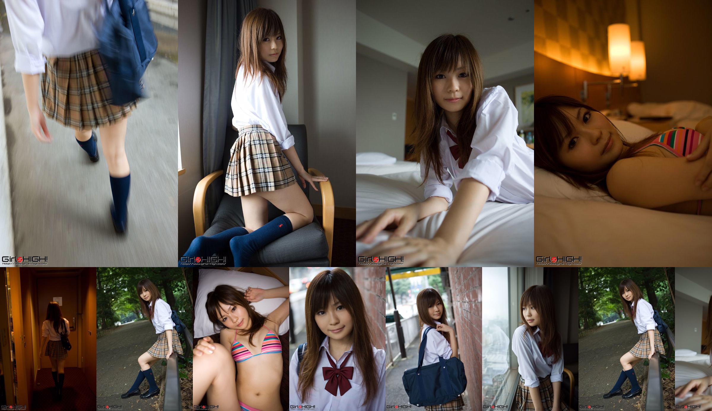 [Girlz-High] Sisi-B No.068 Ruka No.584594 Halaman 28