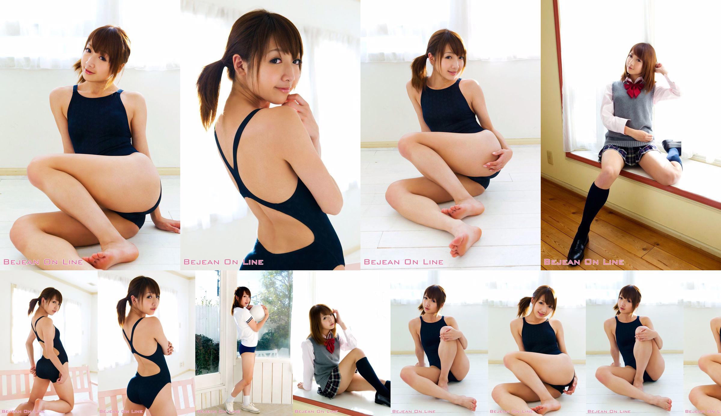 私立Bejean女学館 Maaya 真彩 [Bejean On Line] No.734362 第5页