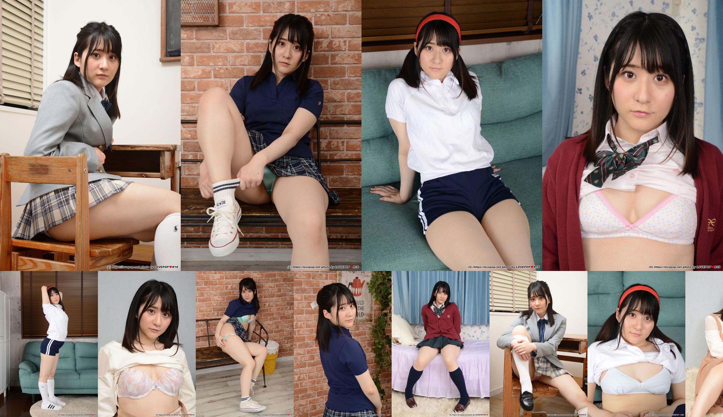 [LOVEPOP] Kokomi Sakai ここみ Photoset 05 No.f09494 Strona 15