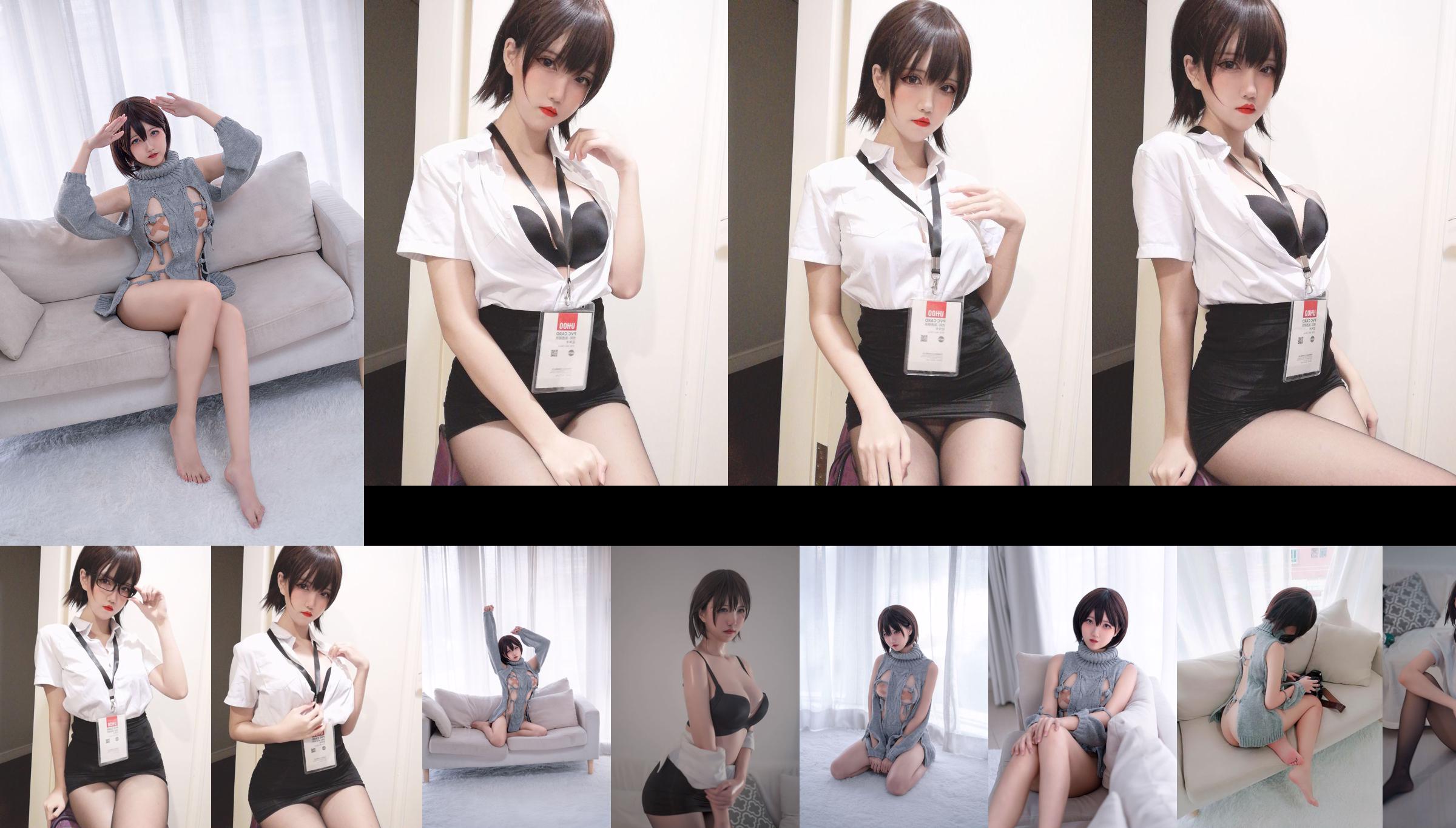 [Net Red COSER Photo] Ghost Horse Girl A Xun kaOri - Uniform No.f02d8e Strona 13