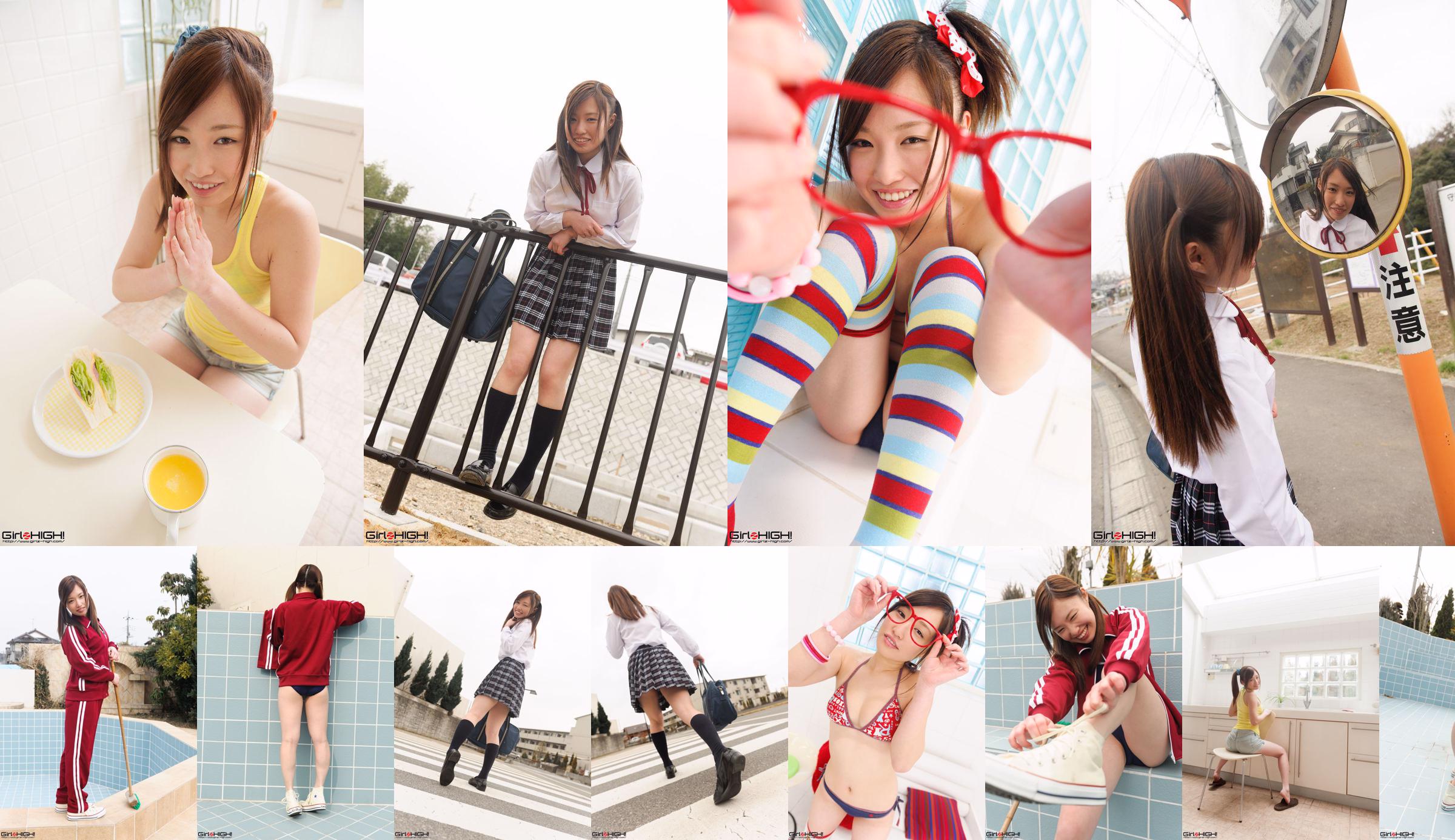 [Girlz-High] Yuno Natsuki Gravure Gallery --g023 Photoset 01 No.b3c095 Trang 2