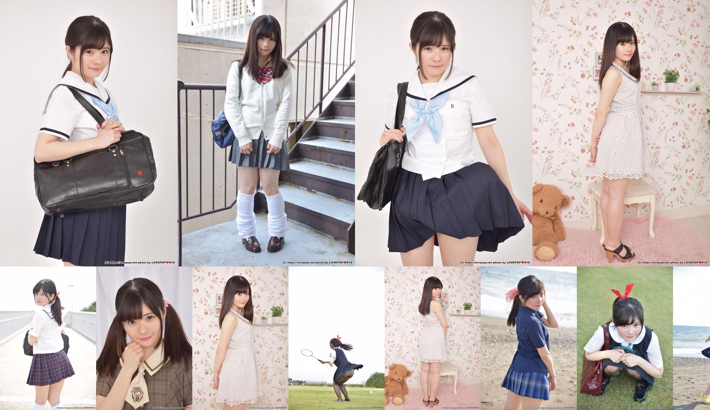 藤井林o Fujii Photoset 09 [LOVEPOP] No.a9b28a 第1頁