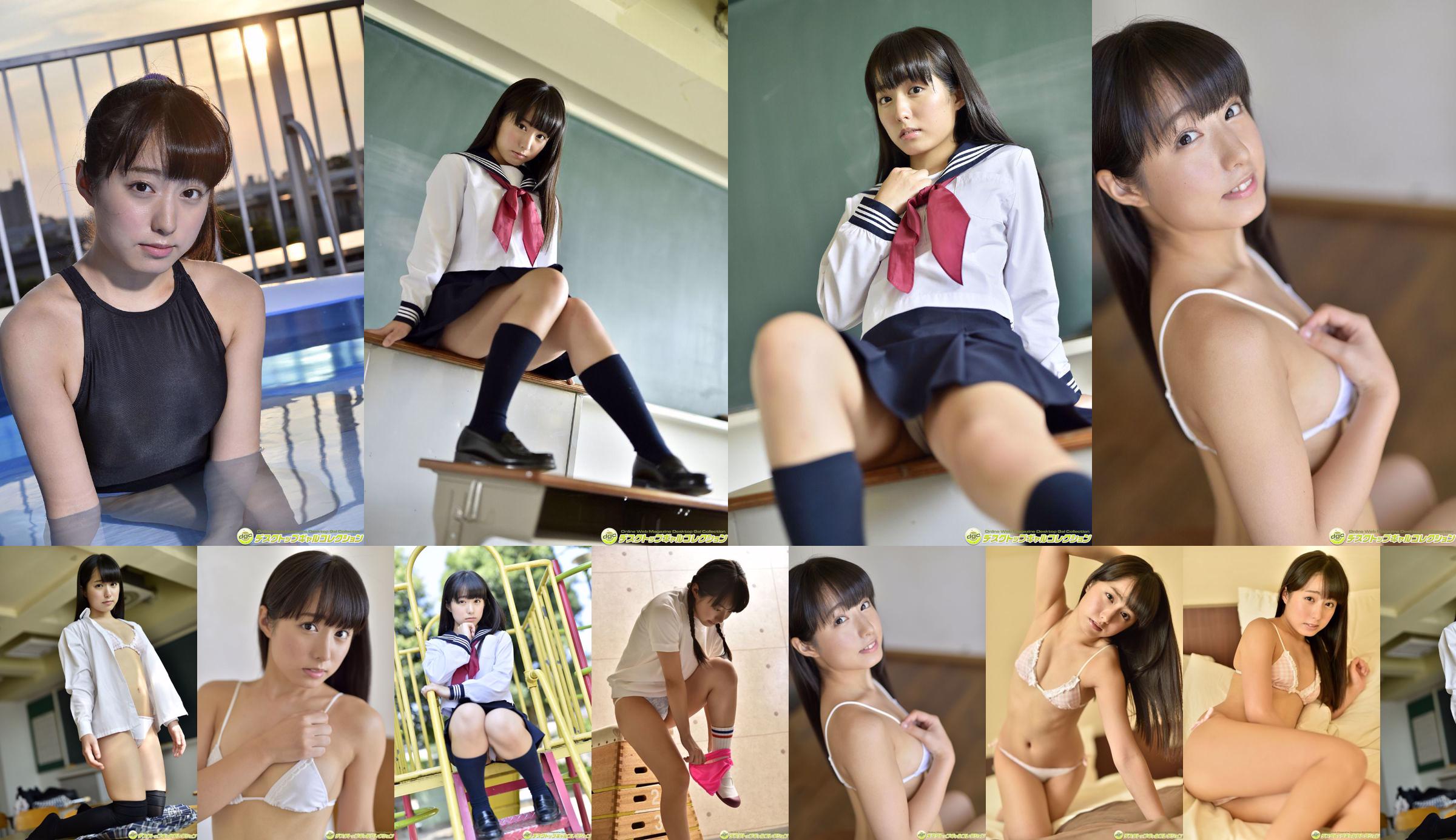 Maeda Misato "Japan テ レ ジ ェ ニ ク 2014 Awarded! Black Hair Beautiful Girl" [DGC] NO.1226 No.0221e9 Pagina 3