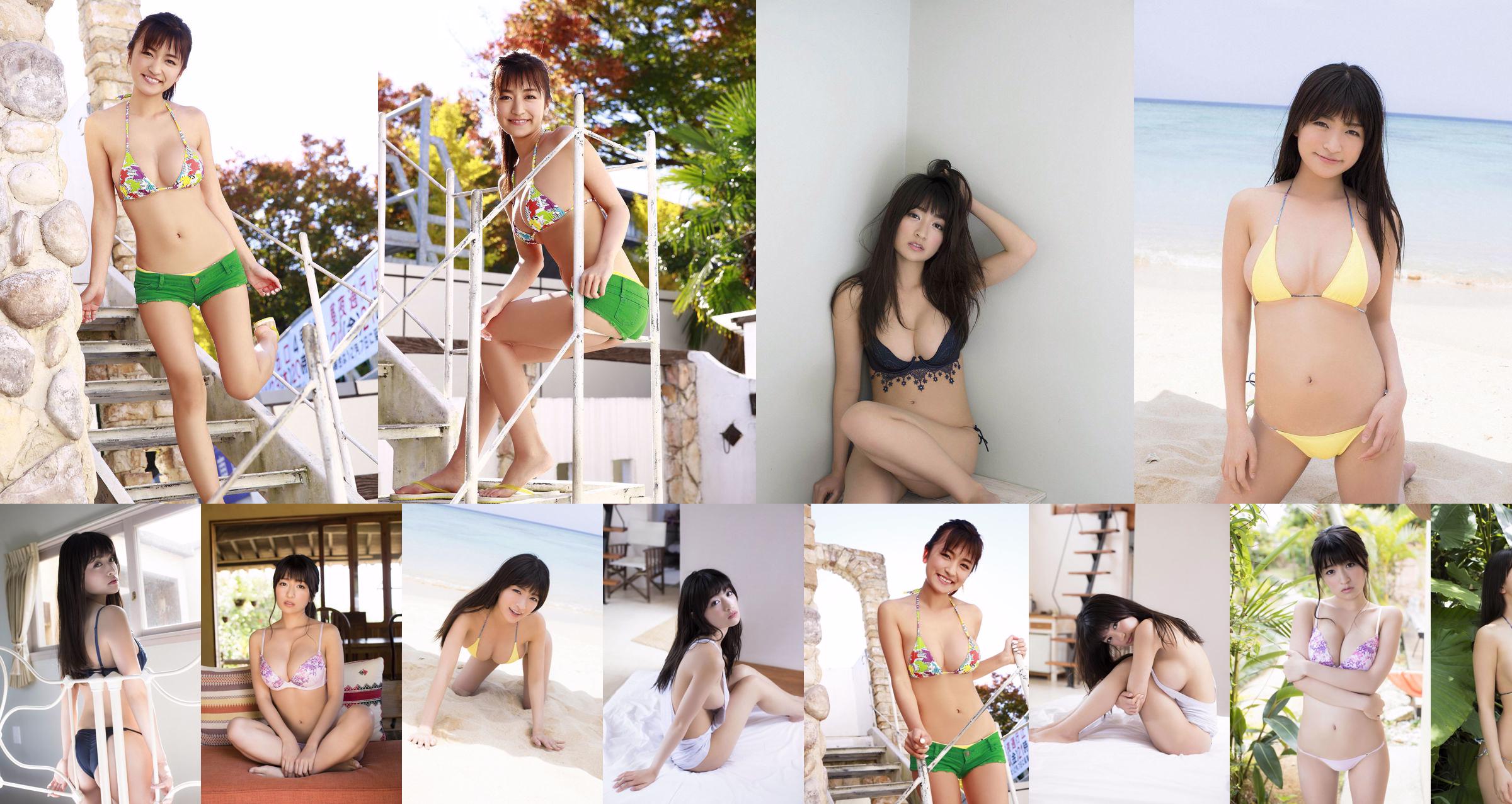 ☆ HOSHINO 《☆ HOSHINO Resort in G Cup》 [Sabra.net] สาวเคร่งครัด No.1ff3a8 หน้า 1