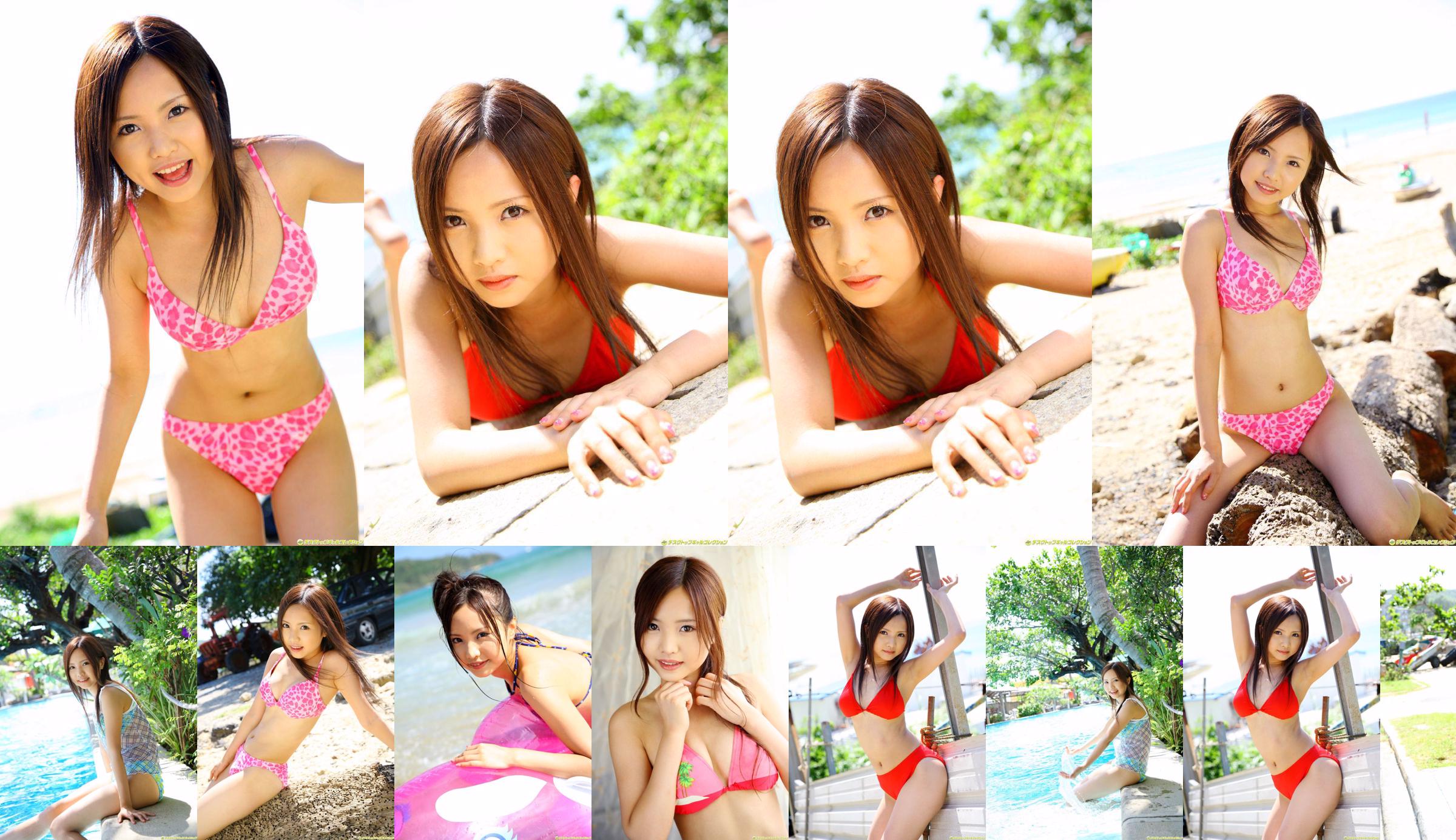 [DGC] NO.1115 Yui Satoh Gravure Idols No.9b6bdb Page 3