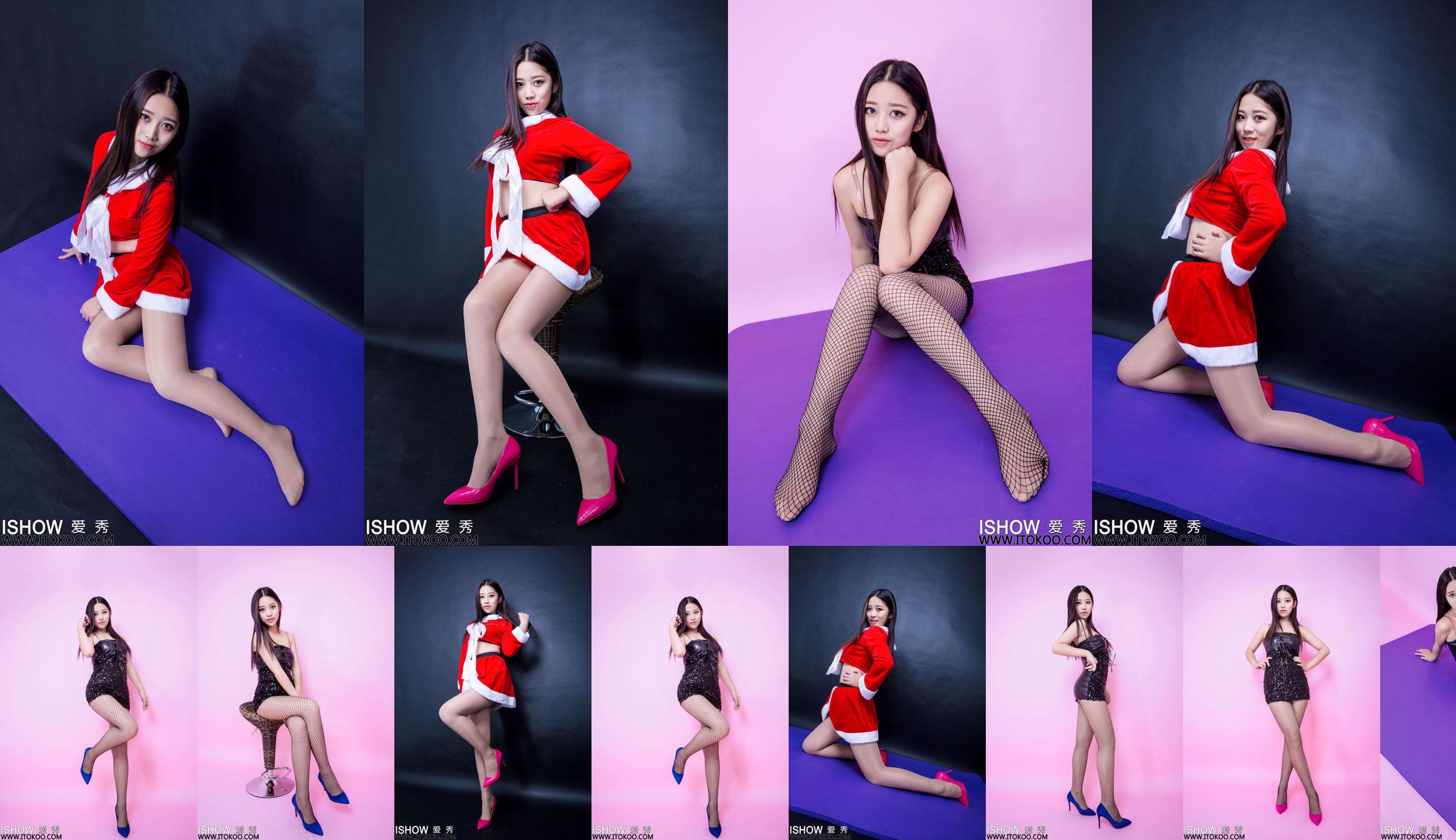 [Dasheng Model Shooting] No.135 Xiaoqi Sexy Student Wear: No.558b43 Pagina 6