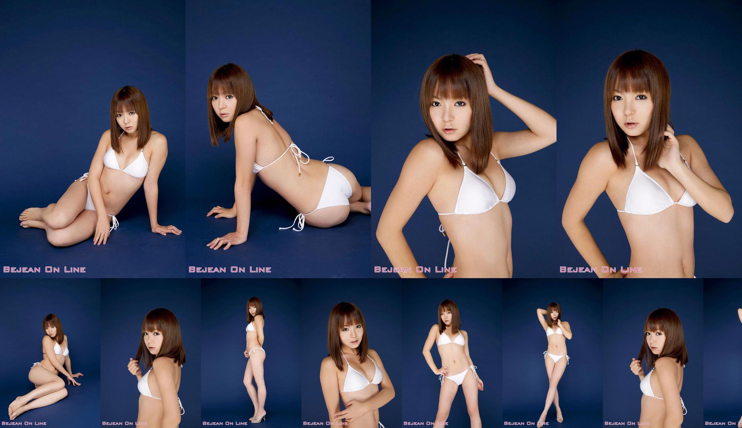 ใบเนียงทีม Nanami Norishima [Bejean On Line] No.3250c3 หน้า 15