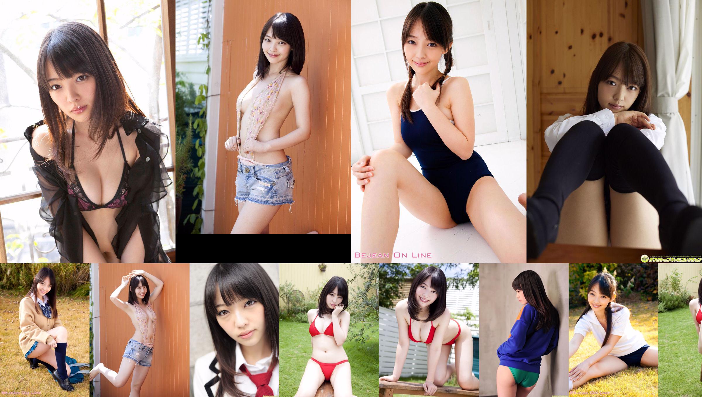 Privato Bejean Jogakkan Haruka Ando Haruka Ando [Bejean On Line] No.25a938 Pagina 1