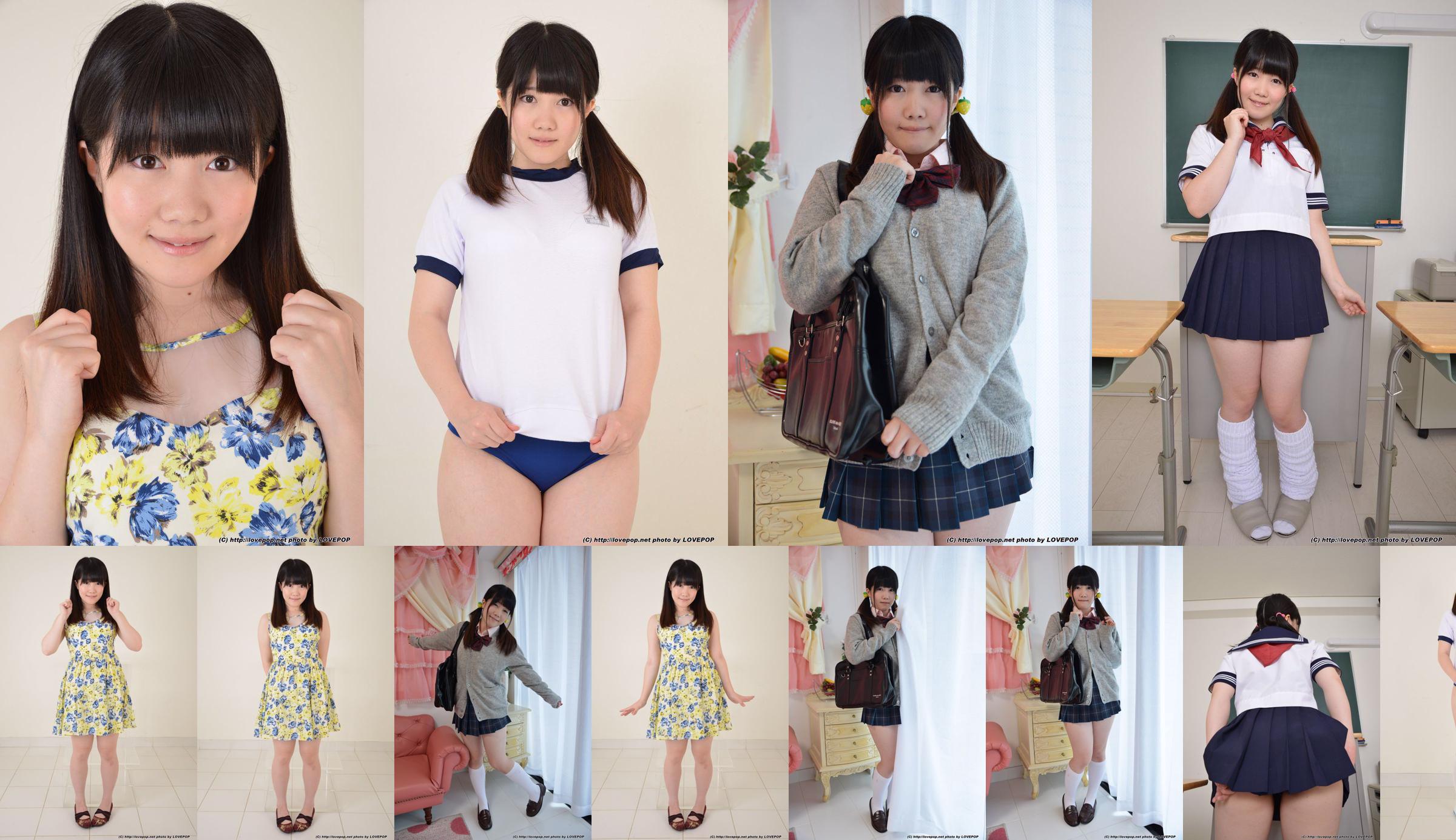 Momo Watanabe โมโมะวาตานาเบะ Photoset 04 [LOVEPOP] No.dd00b7 หน้า 1