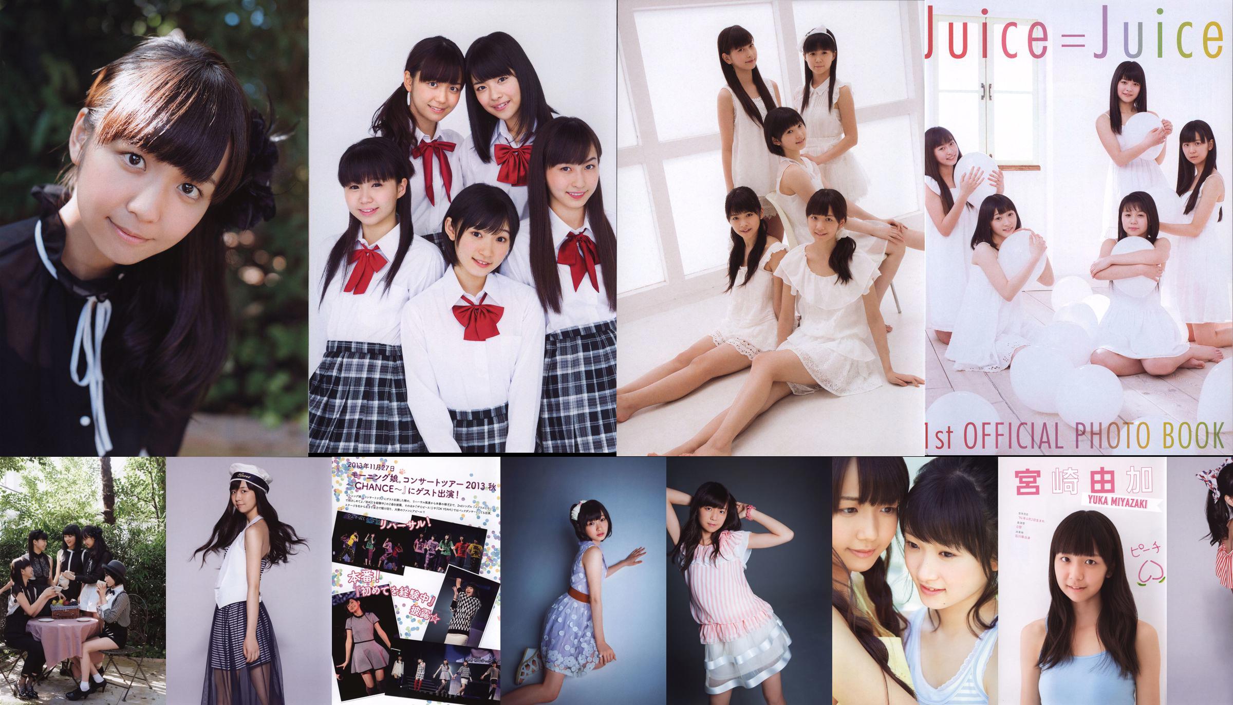 Juice=Juice "OFFICIAL PHOTO BOOK" [PB] No.7fb84b Page 36