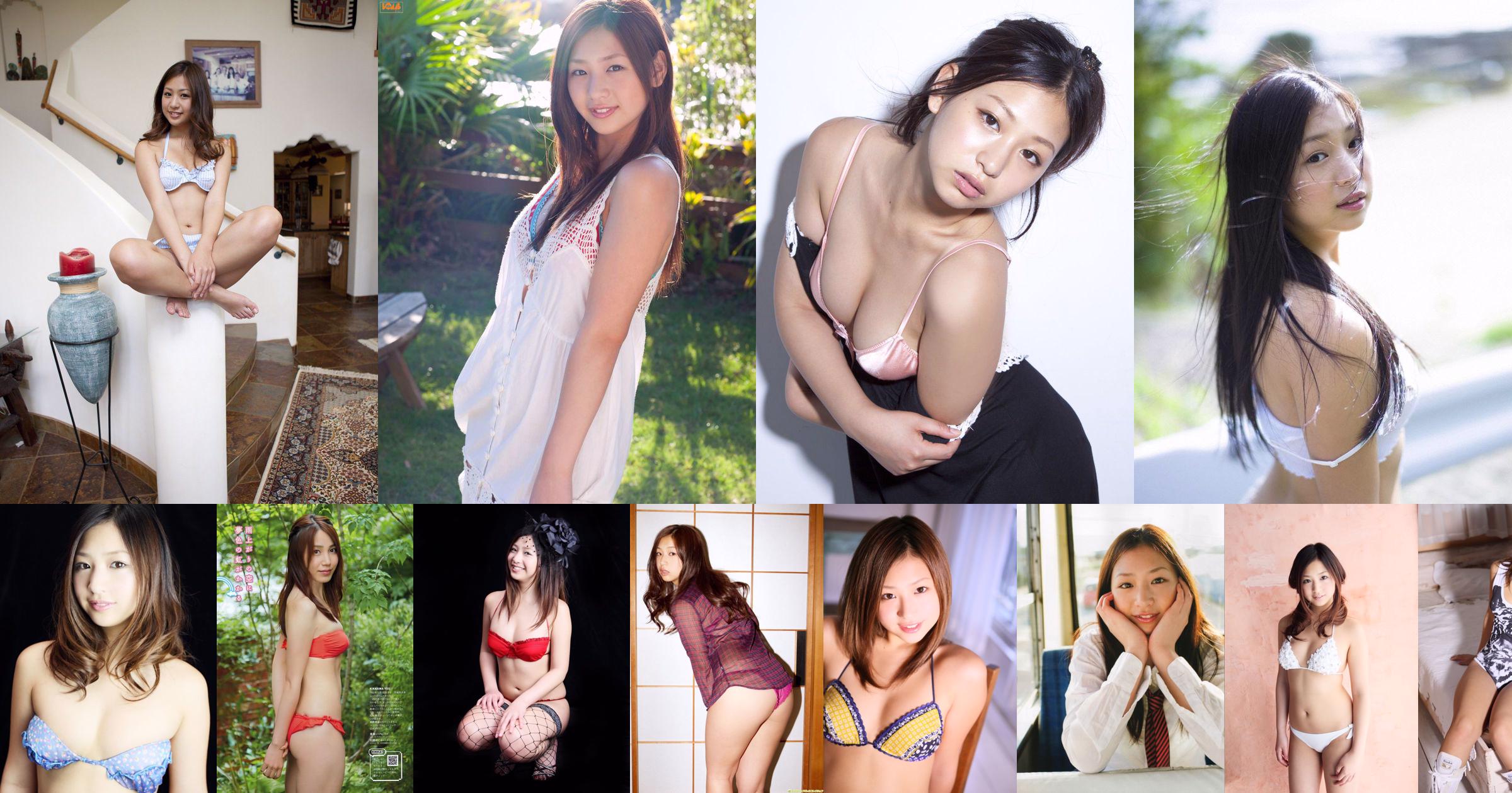 Ayaka Sayama "Virgin Nude" No.aa6269 Pagina 2