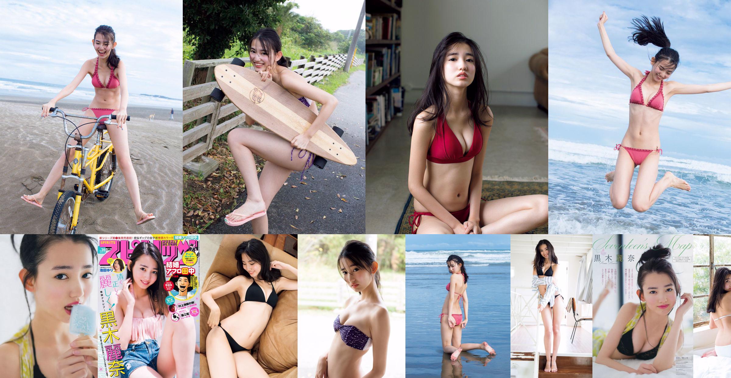 [Weekly Big Comic Spirits] 黒木麗奈 池田ゆり 2018年No.39 写真杂志 No.799393 第2页