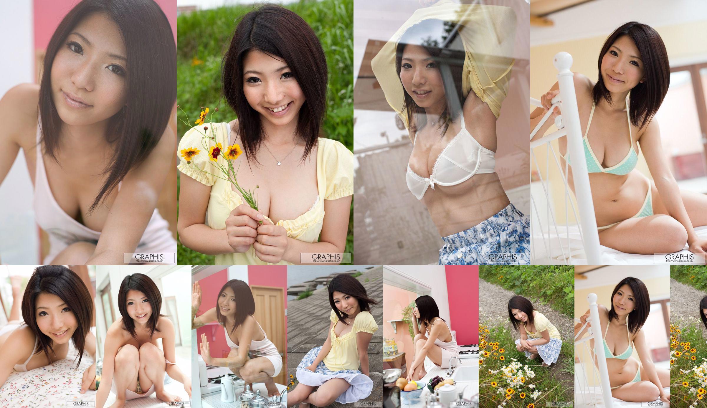 An Ann 《Simple and Innocent》 [Graphis] Gals No.902187 Page 8