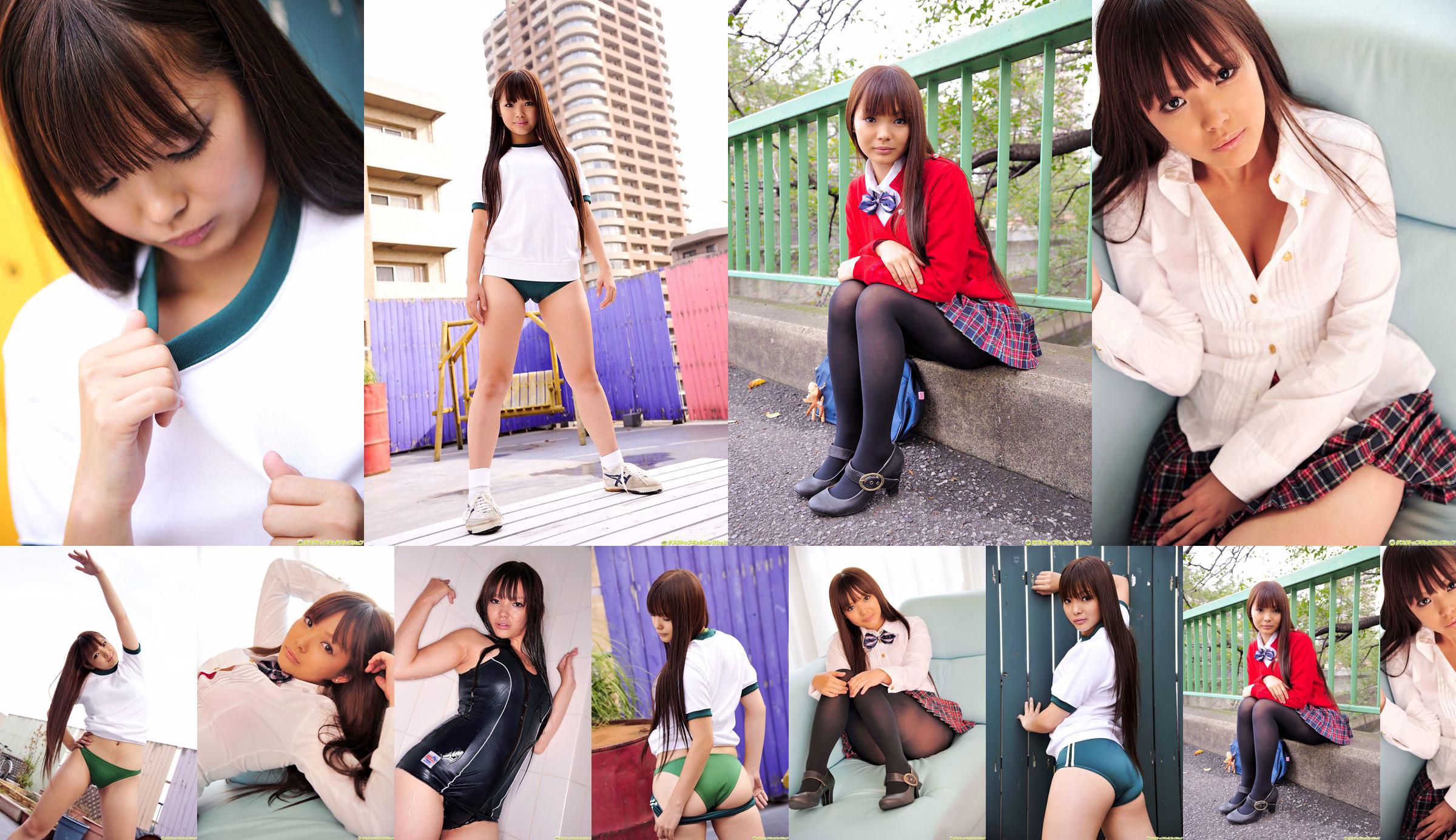 [DGC] NO.903 Arisa Matsuo Akari Matsuo Uniforme Beautiful Girl Heaven No.1f46e6 Página 3