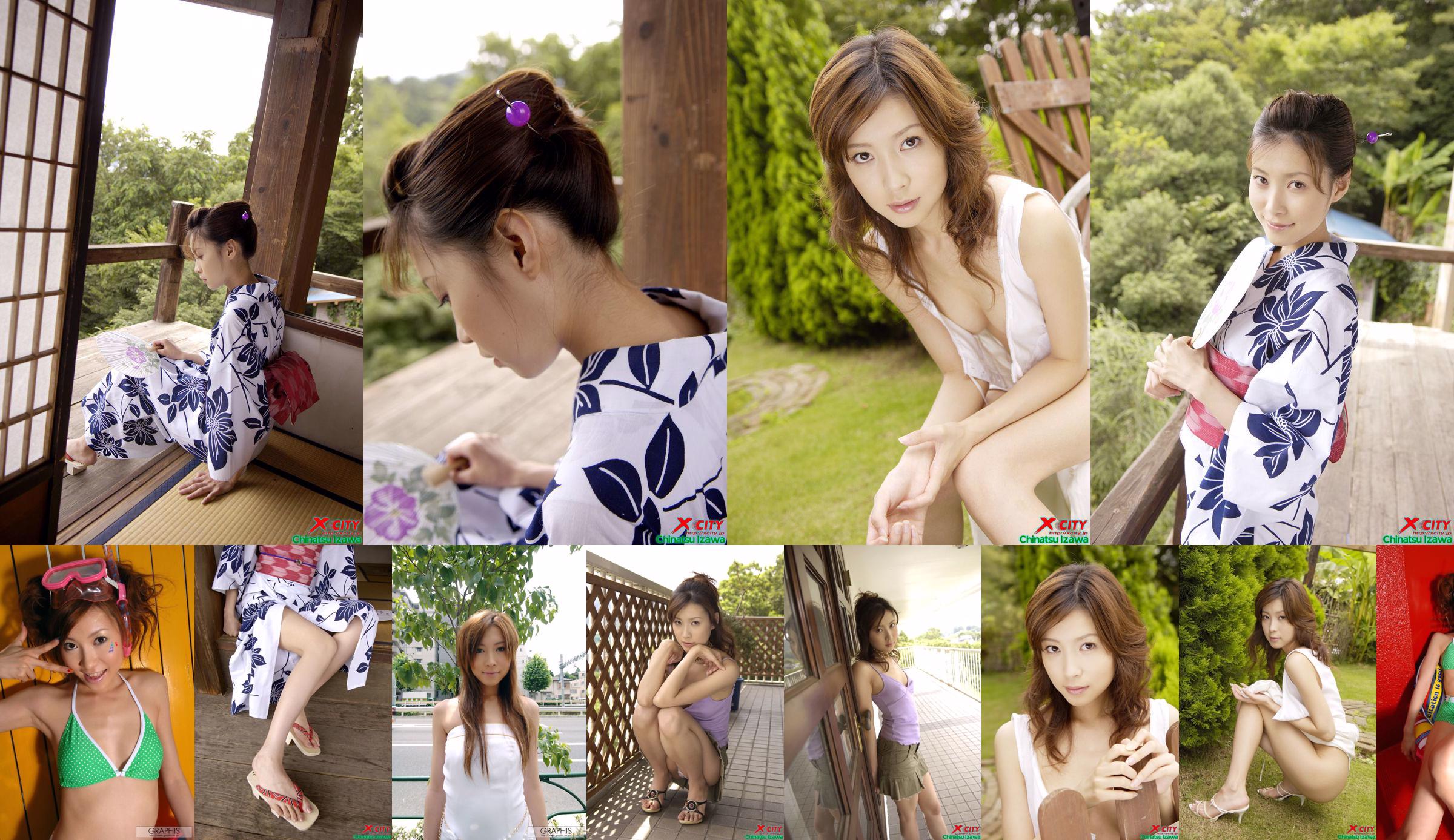 [X-City] WEB No.020 Izawa Chika "Secret Summer" No.80086b Página 1