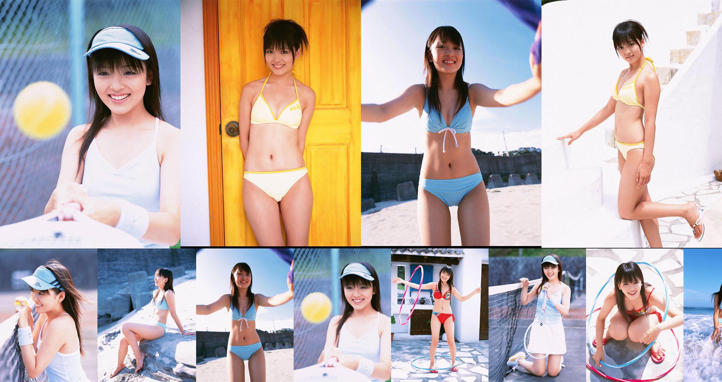 [YS Web] Vol.132 Natsumi Nishida Natsumi Nishida / な っ ち ゃ ん No.7d6e4a Seite 17