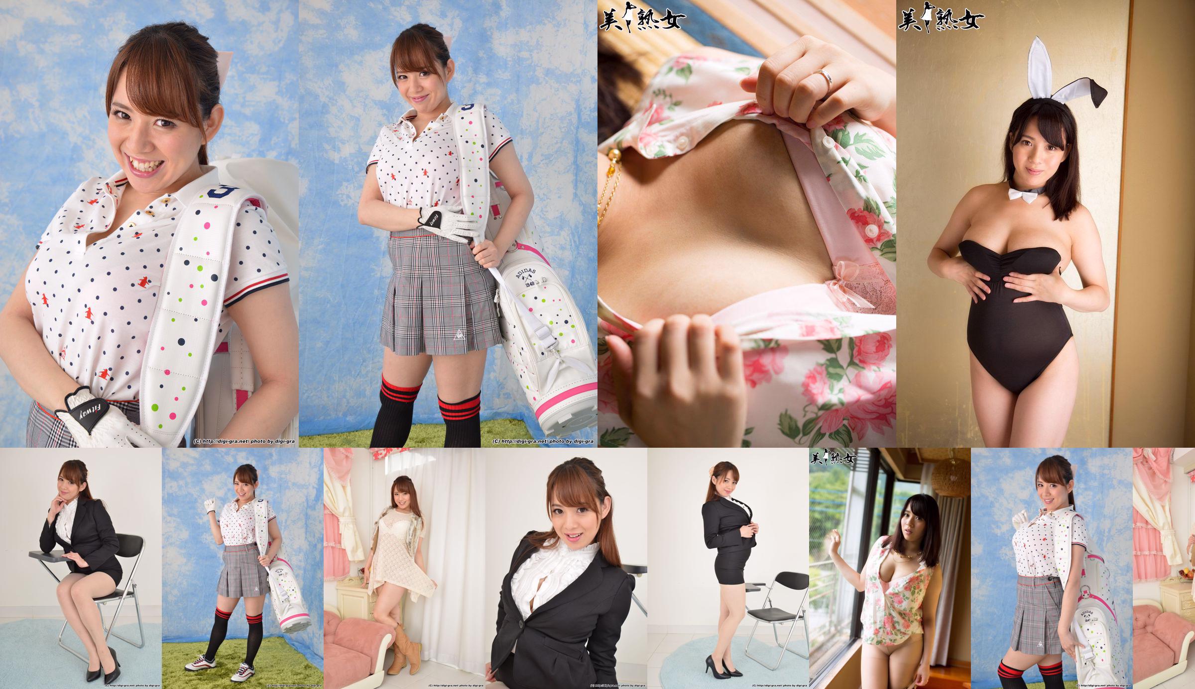 [Digi-Gra] Natsuko Mishima Fotoset 03 No.5566f7 Pagina 21