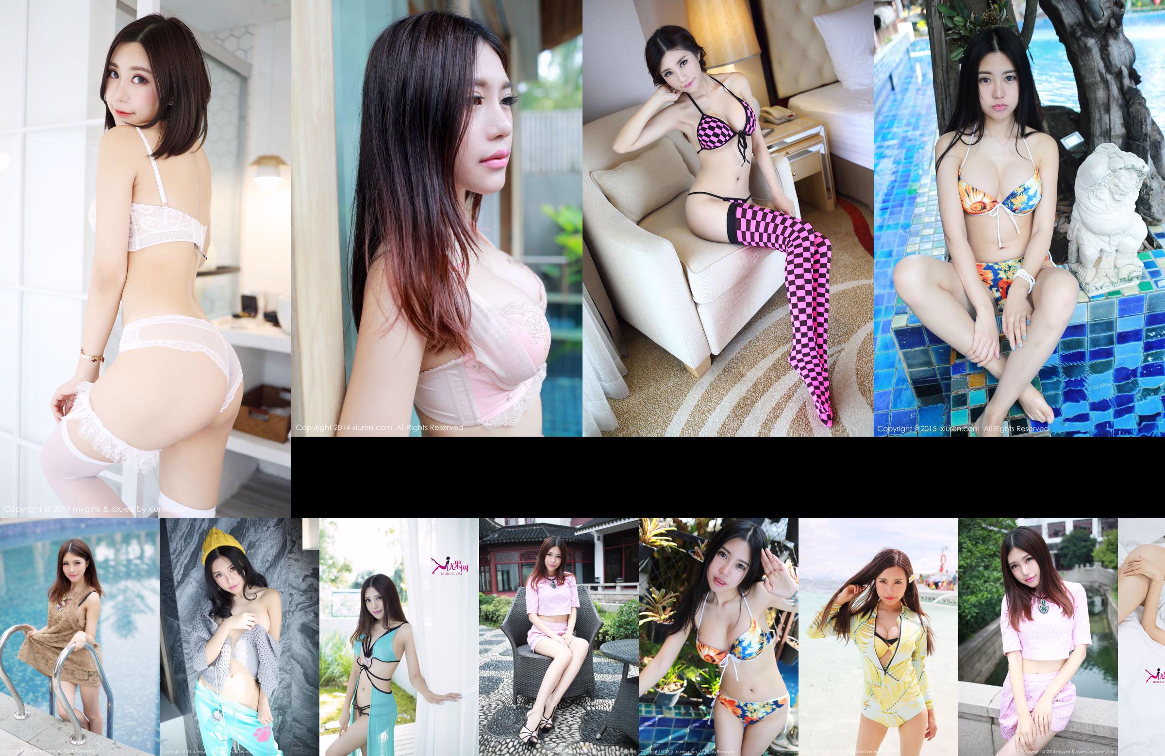 Kirika Ula "นางฟ้าแห่งชายหาด" [TGOD Push Goddess] No.286041 หน้า 1