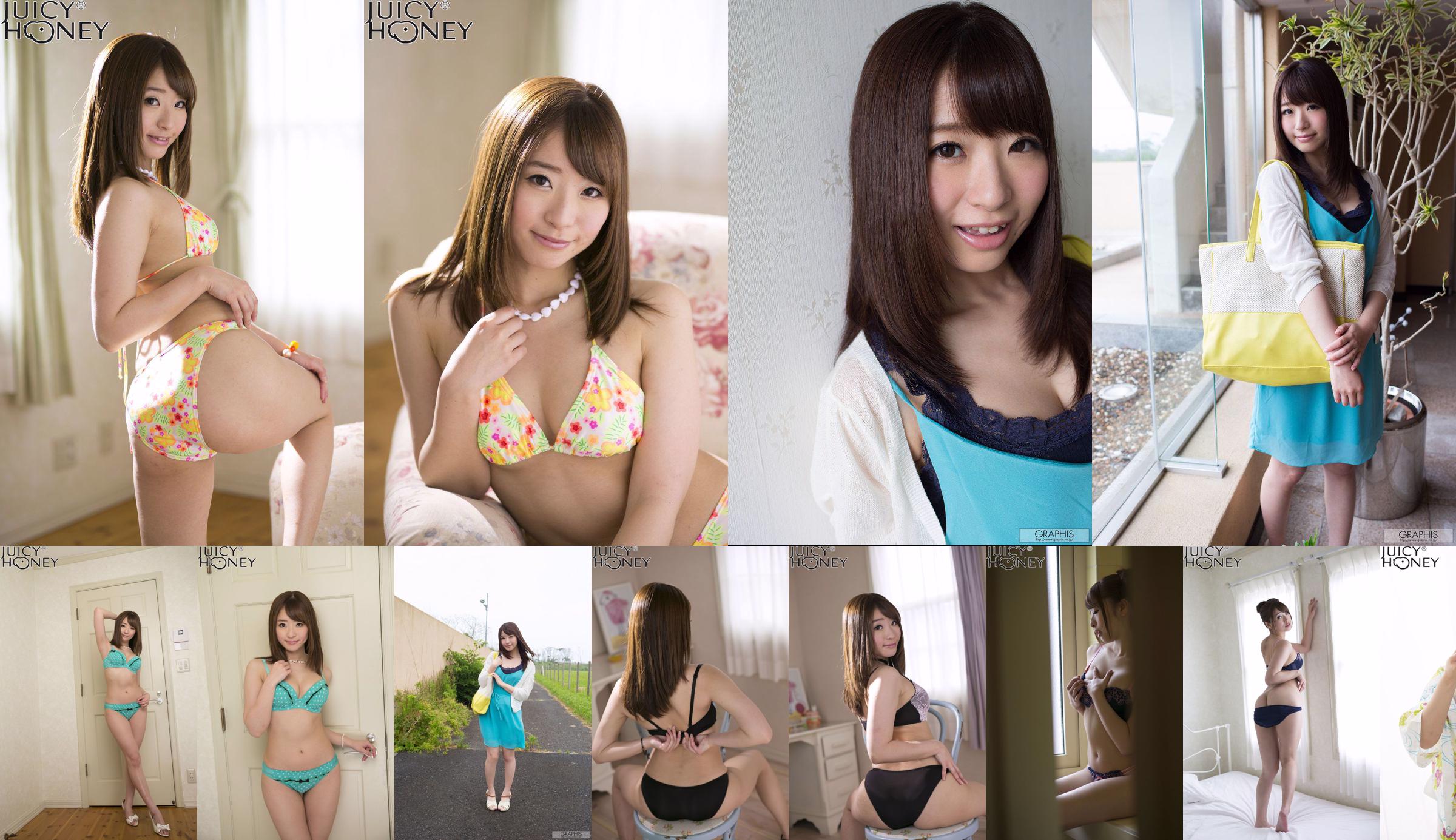 Saki Hatsumi "Caucus Race" [Graphis] Gals No.e534b9 Pagina 9