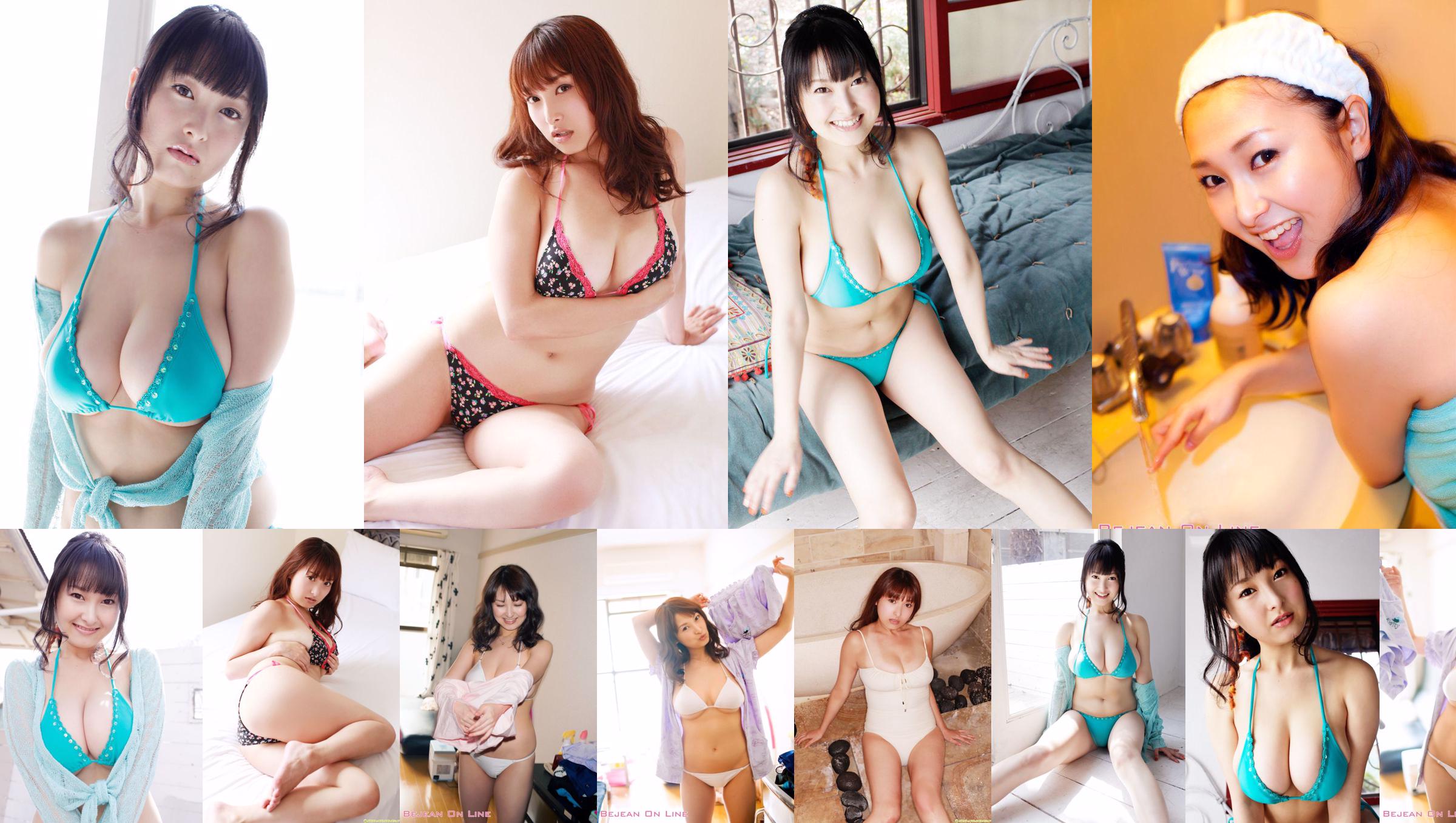 部屋撮りッ！ Tomomi Nakagawa 中川朋美 [Bejean On Line] No.762da1 第14页