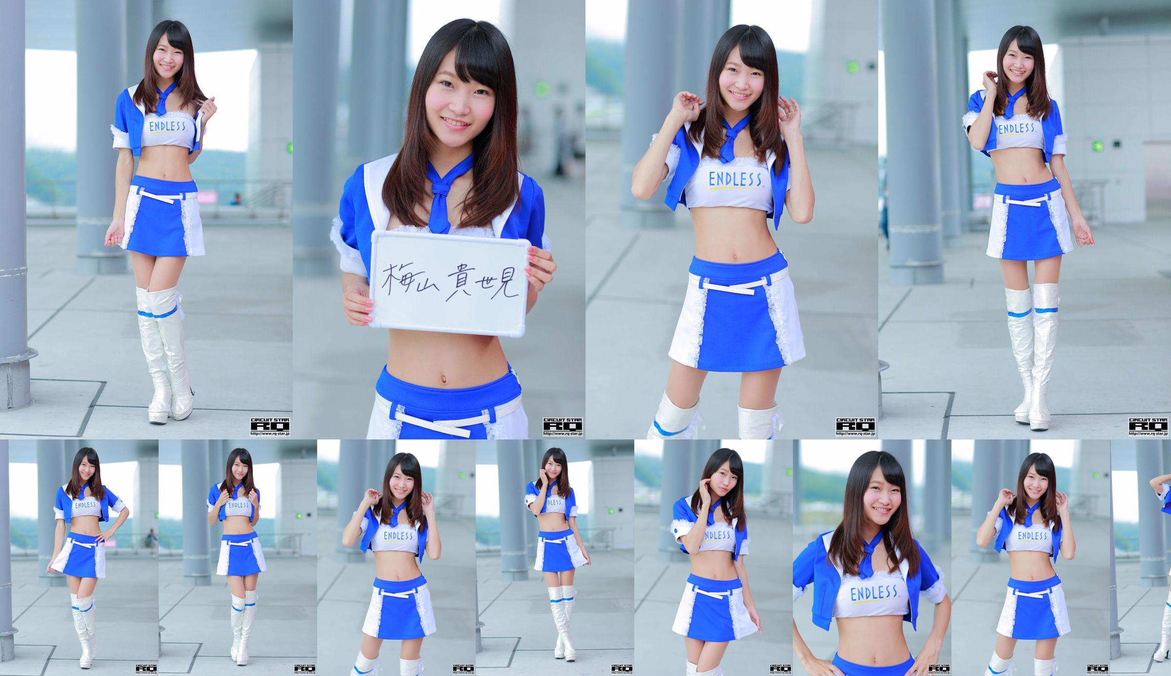 Kiyomi Umemiya Takayomi Umeyama "Race Queen" [RQ-STAR] No.806a7b หน้า 5