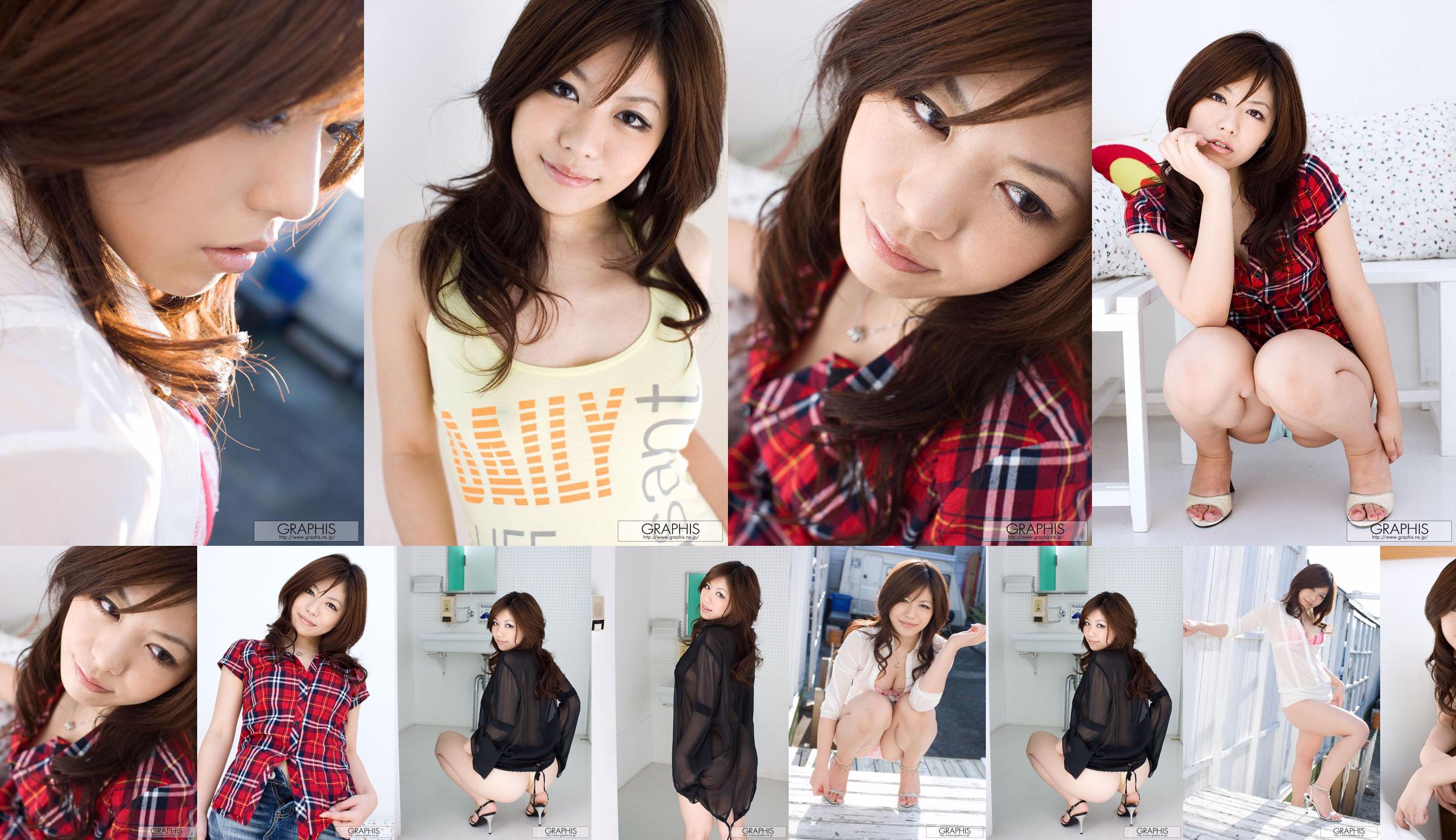 Matsushita Momoka "natiche color pesca" [Graphis] Gals No.0b99d8 Pagina 1