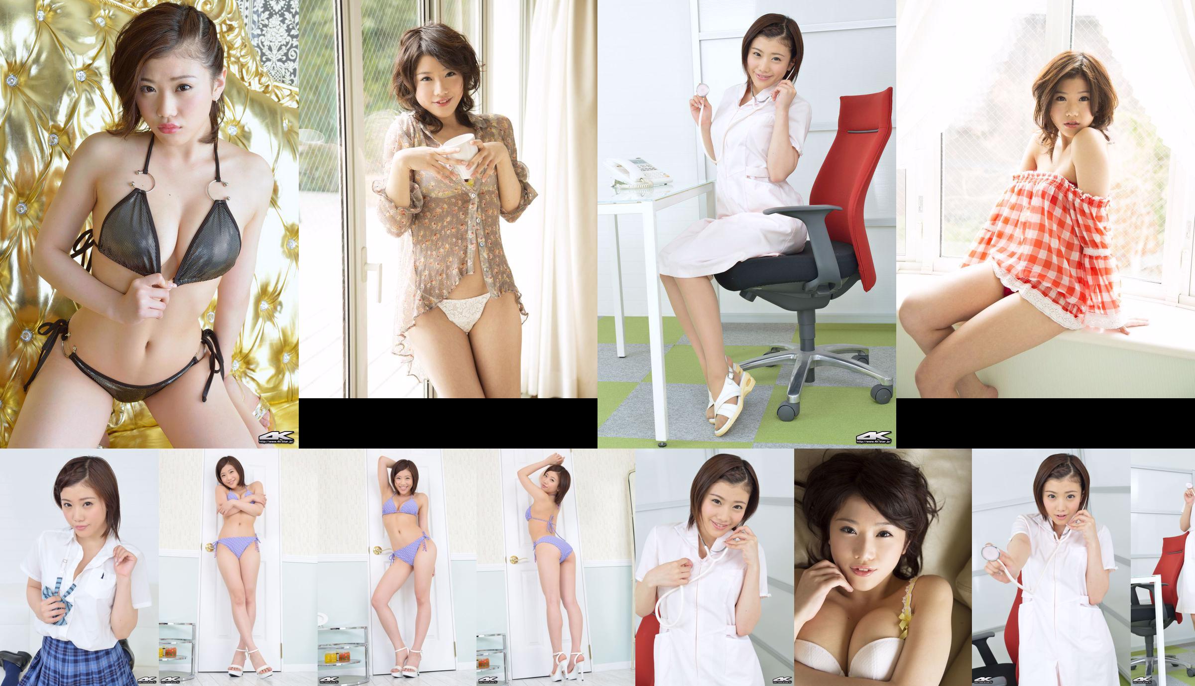 [4K-STAR] NO.00210 Qian Ming Yunmeng Costume infermiera Beauty Doctor No.534eec Pagina 12