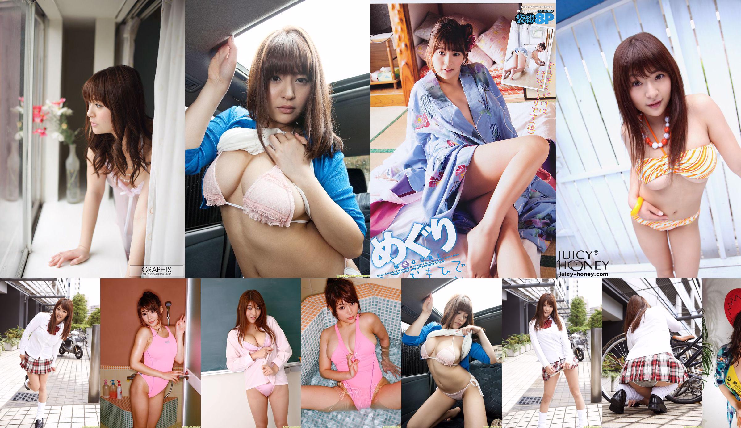 Mei Tachibana Mei Tachibana [LOVEPOP] Photoset 08 No.4bab11 Pagina 16