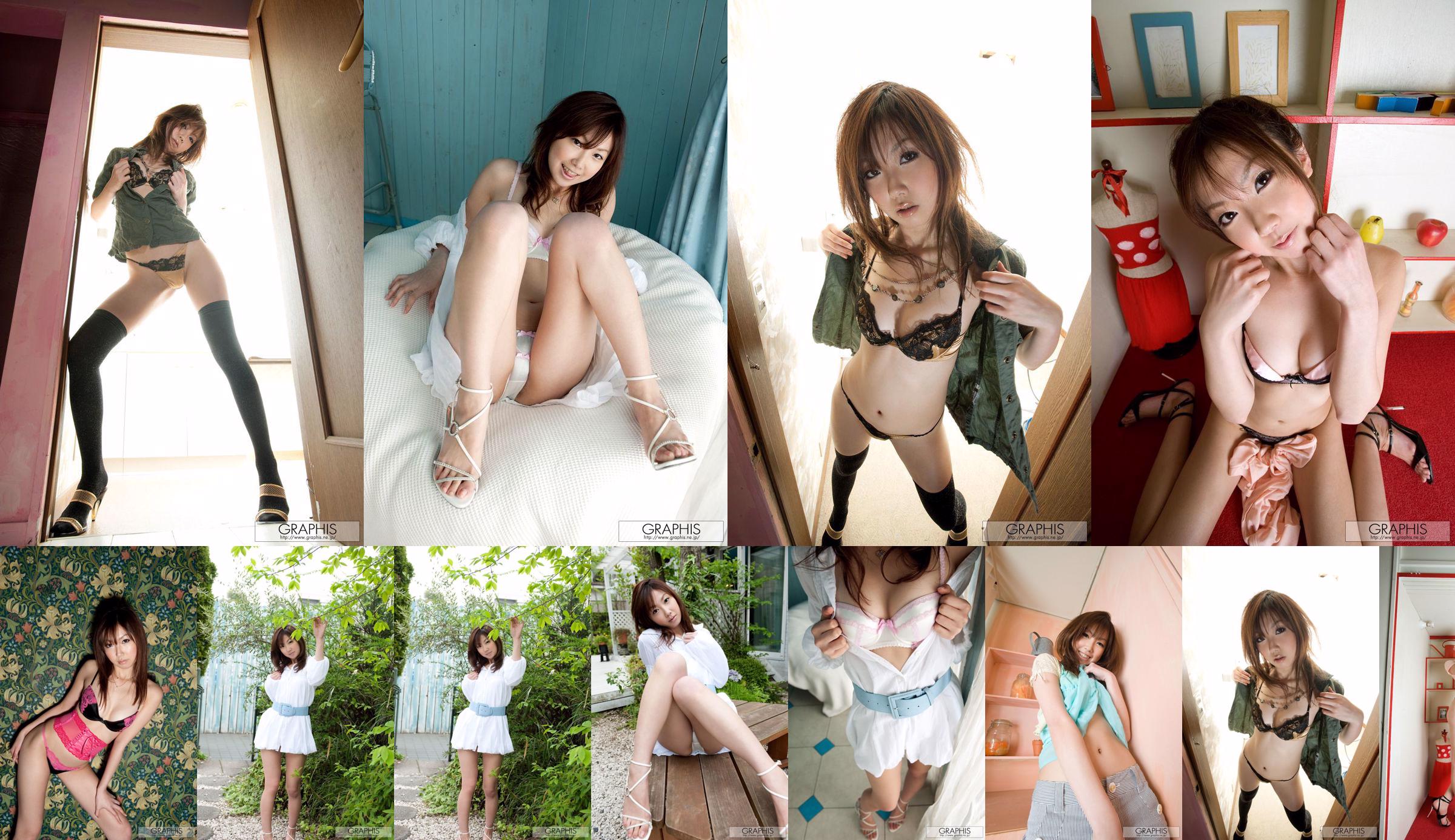 [Cosdoki] Nana Ikuta Nana Ikuta ikutanana_pic_kyouei1 No.27a386 Página 5